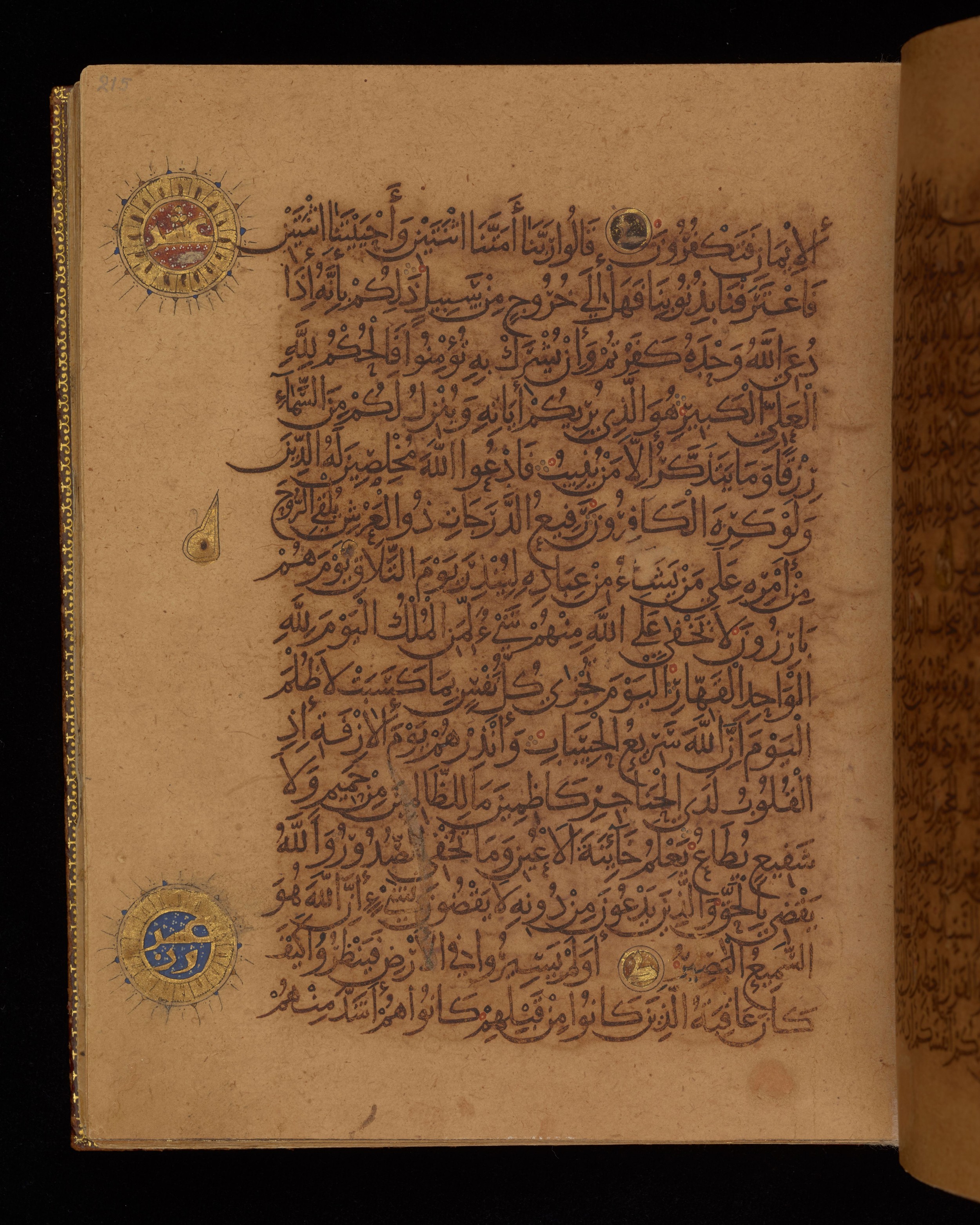 Dublin, Chester Beatty Library, Is 1431 (Scan 1), in Nasḫī script, showing Surah 40:21 from Early 11th Century AD found in Baghdad, currently housed at Chester Beatty Library, Dublin, Ireland