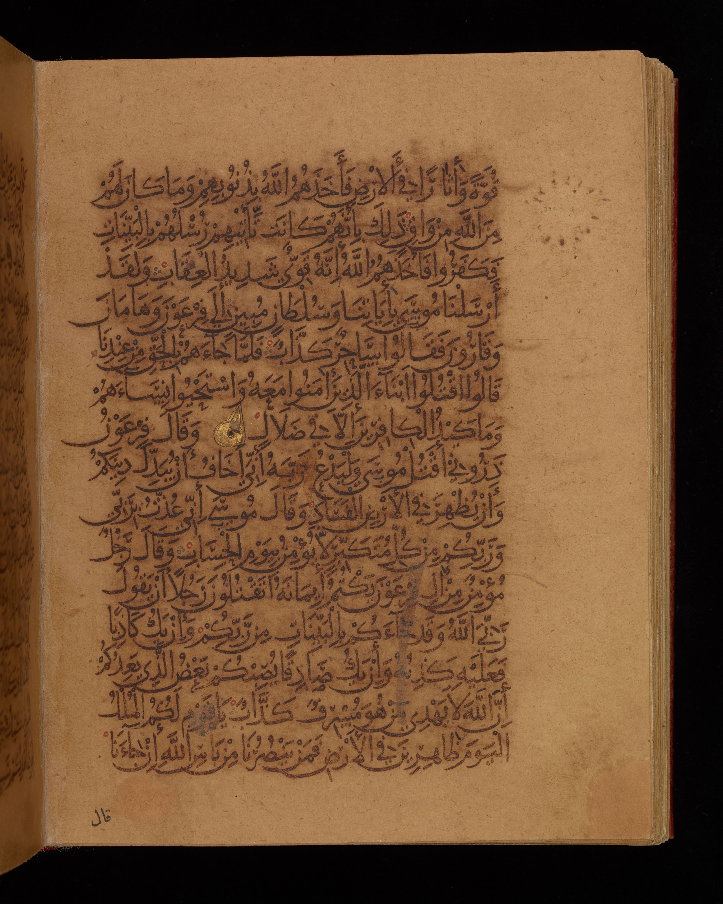 Dublin, Chester Beatty Library, Is 1431 (Scan 2), in Nasḫī script, showing Surah 40:21 from Early 11th Century AD found in Baghdad, currently housed at Chester Beatty Library, Dublin, Ireland