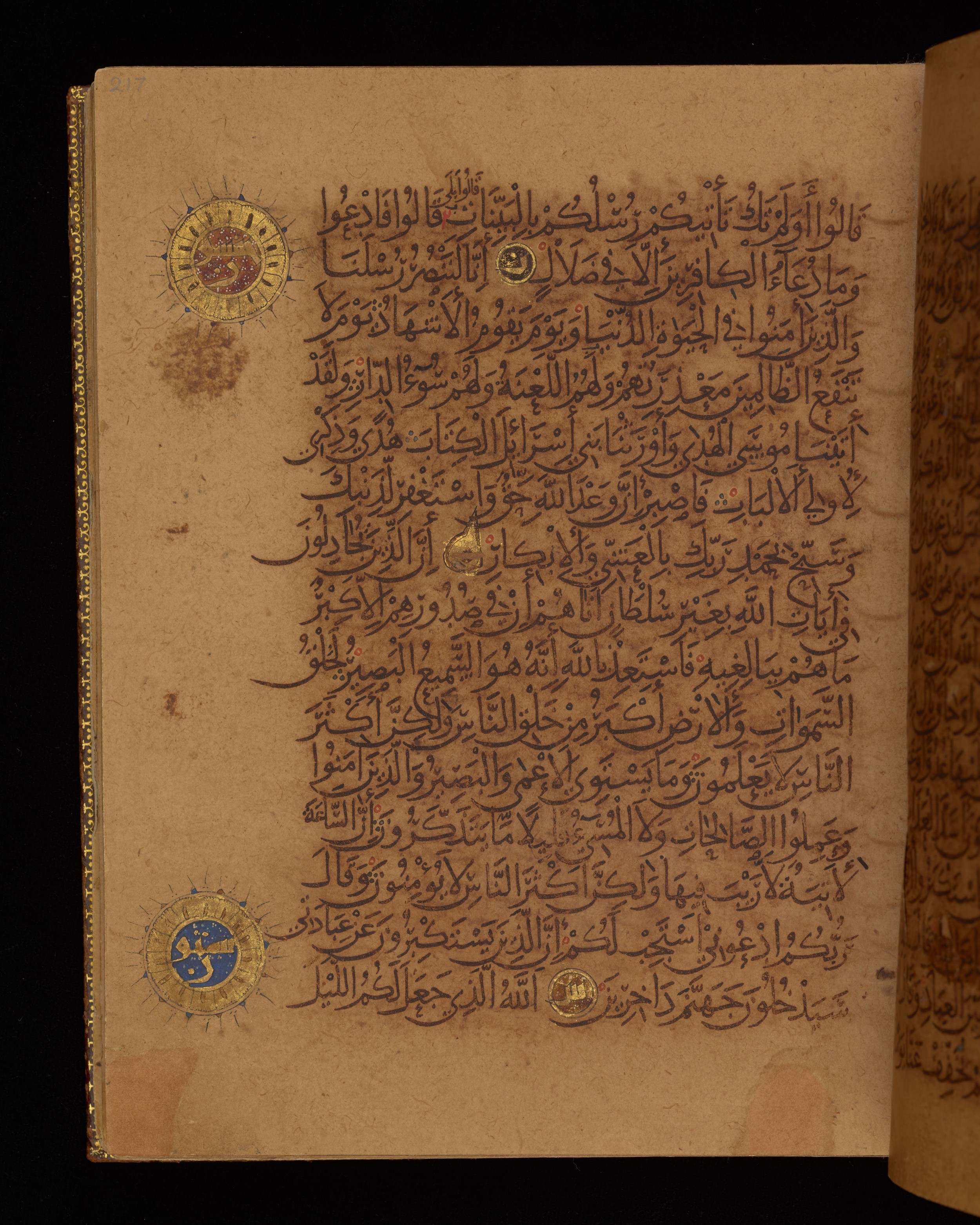 Dublin, Chester Beatty Library, Is 1431, in Nasḫī script, showing Surah 40:53 from Early 11th Century AD found in Baghdad, currently housed at Chester Beatty Library, Dublin, Ireland