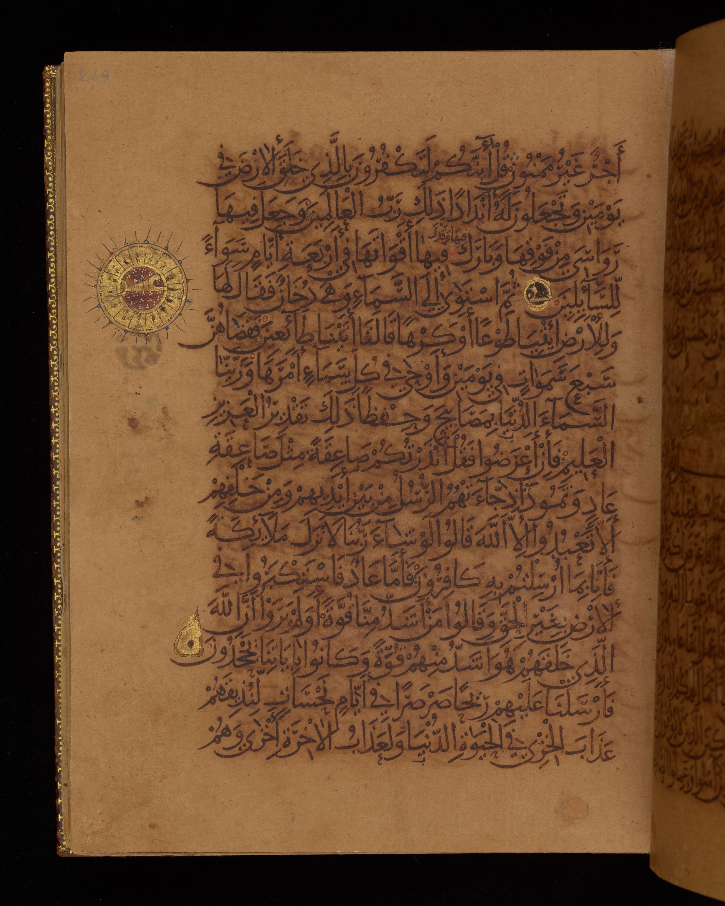 Dublin, Chester Beatty Library, Is 1431, in Nasḫī script, showing Surah 41:13 from Early 11th Century AD found in Baghdad, currently housed at Chester Beatty Library, Dublin, Ireland