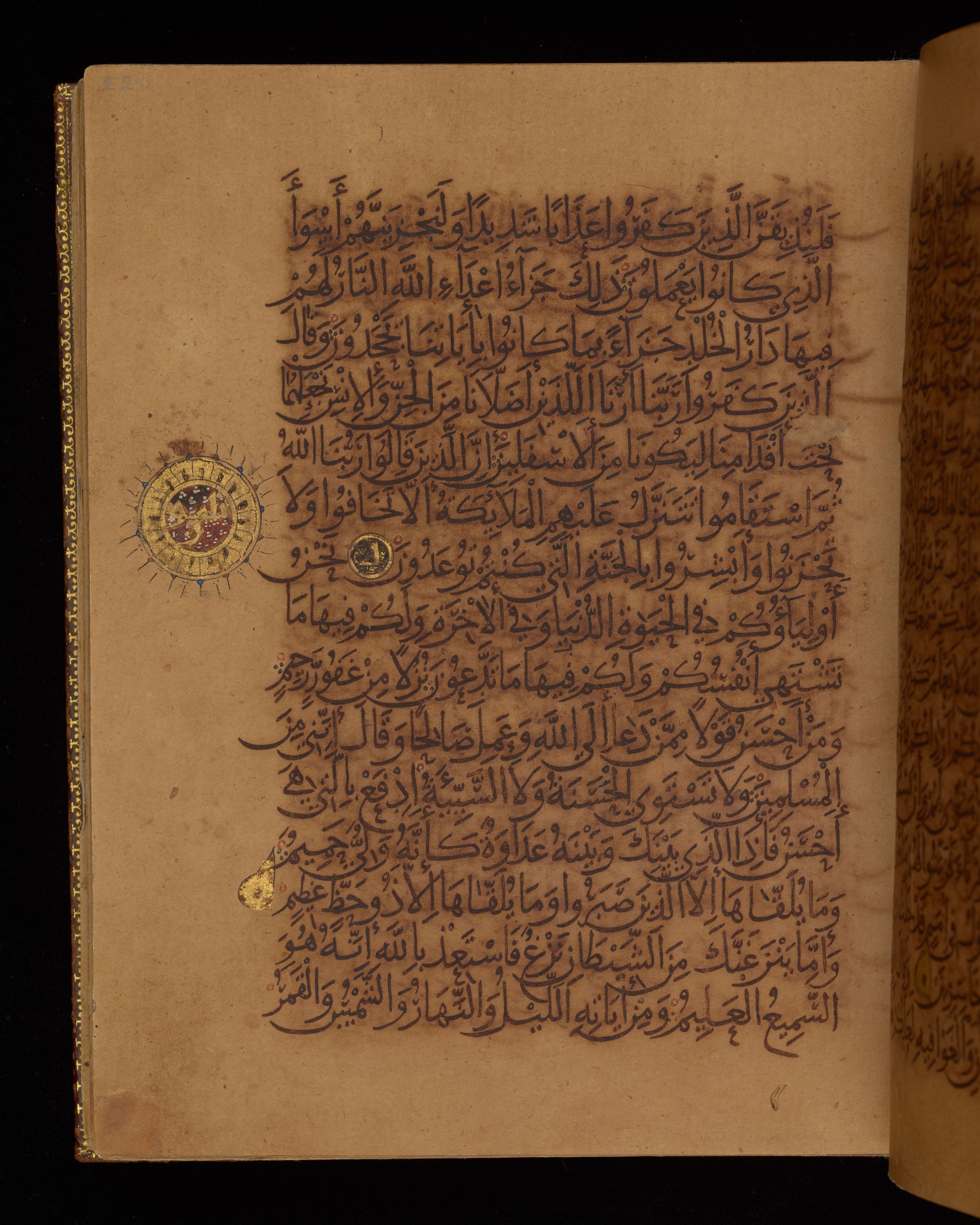 Dublin, Chester Beatty Library, Is 1431, in Nasḫī script, showing Surah 41:32 from Early 11th Century AD found in Baghdad, currently housed at Chester Beatty Library, Dublin, Ireland