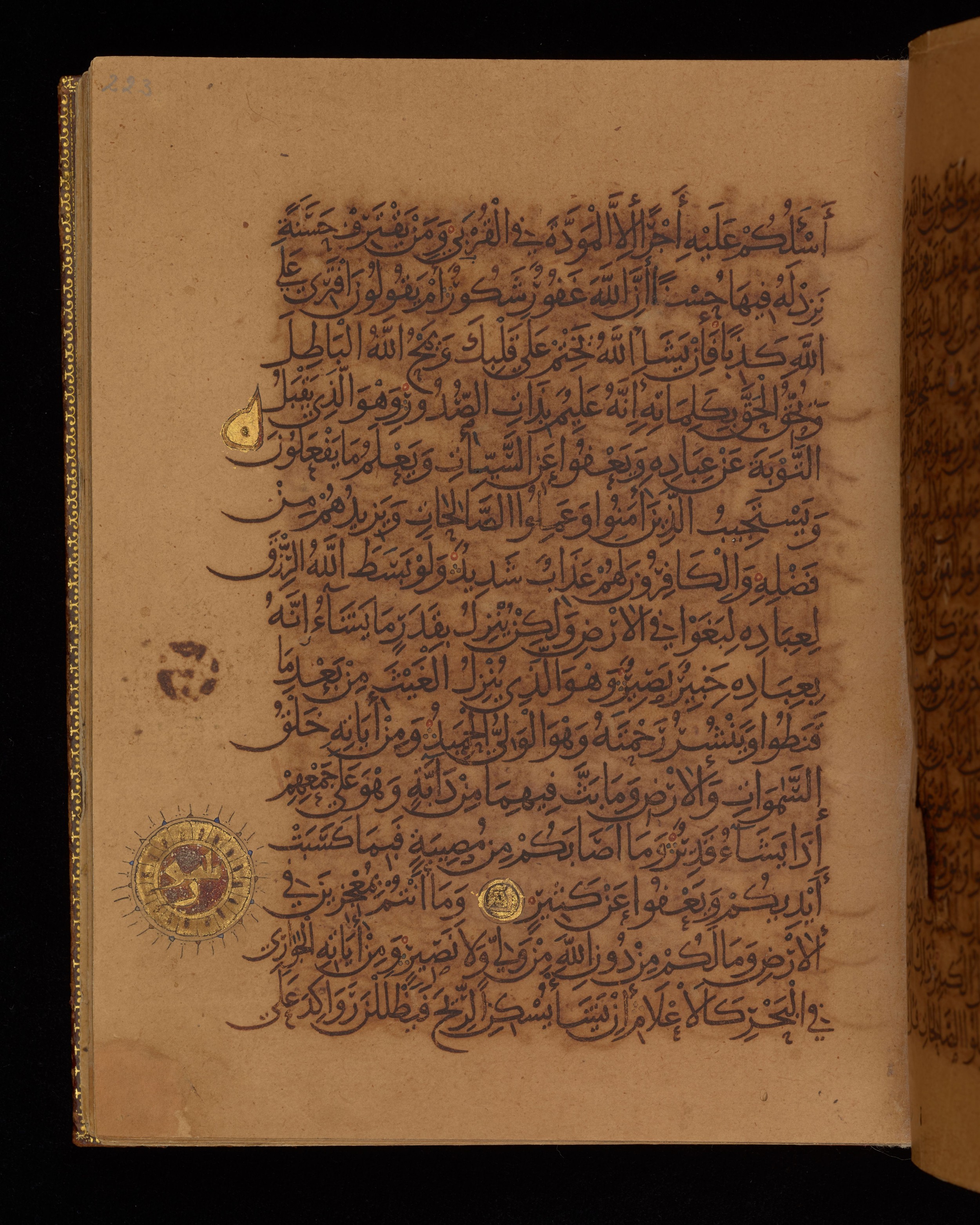 Dublin, Chester Beatty Library, Is 1431, in Nasḫī script, showing Surah 42:32 from Early 11th Century AD found in Baghdad, currently housed at Chester Beatty Library, Dublin, Ireland