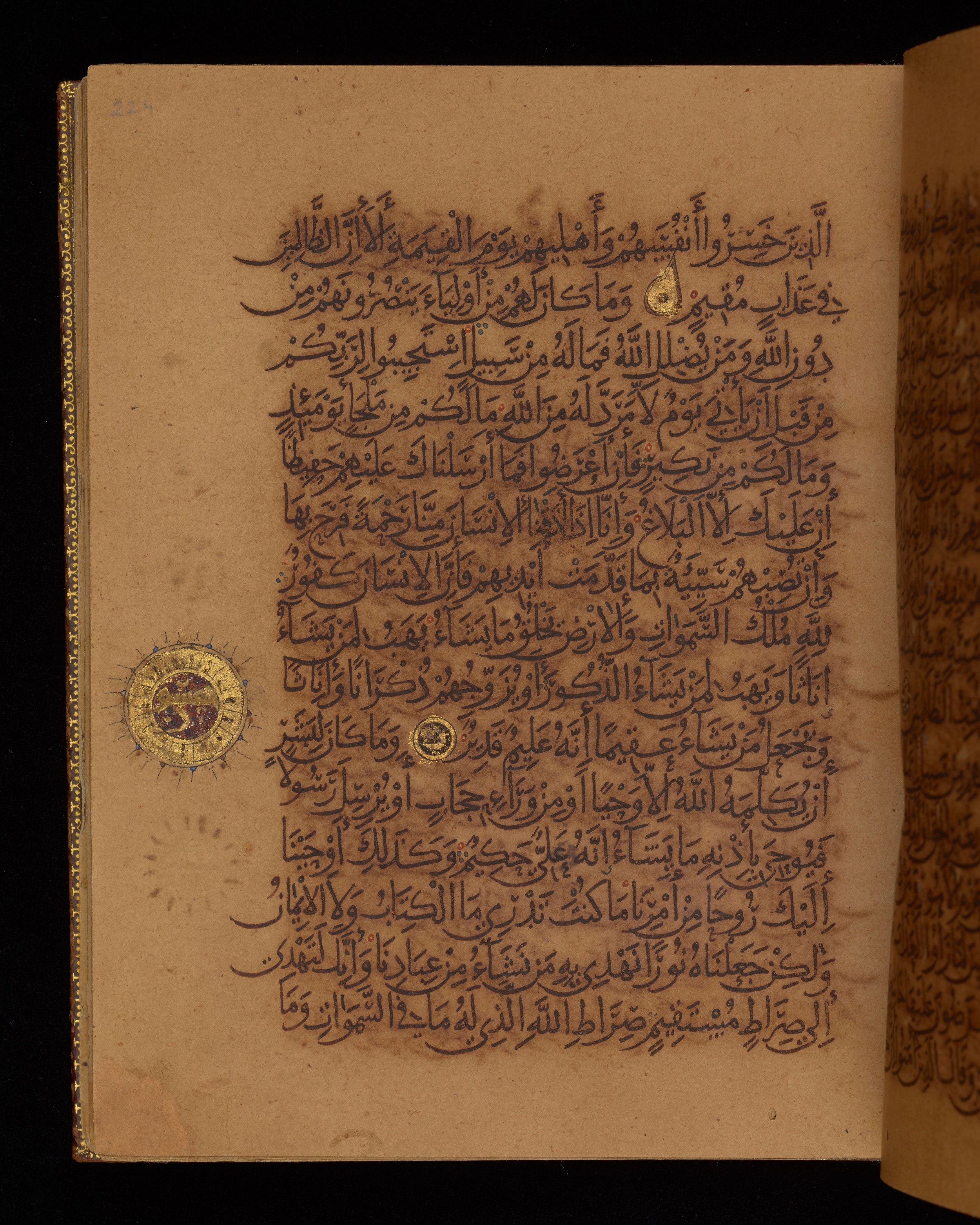 Dublin, Chester Beatty Library, Is 1431, in Nasḫī script, showing Surah 42:49 from Early 11th Century AD found in Baghdad, currently housed at Chester Beatty Library, Dublin, Ireland