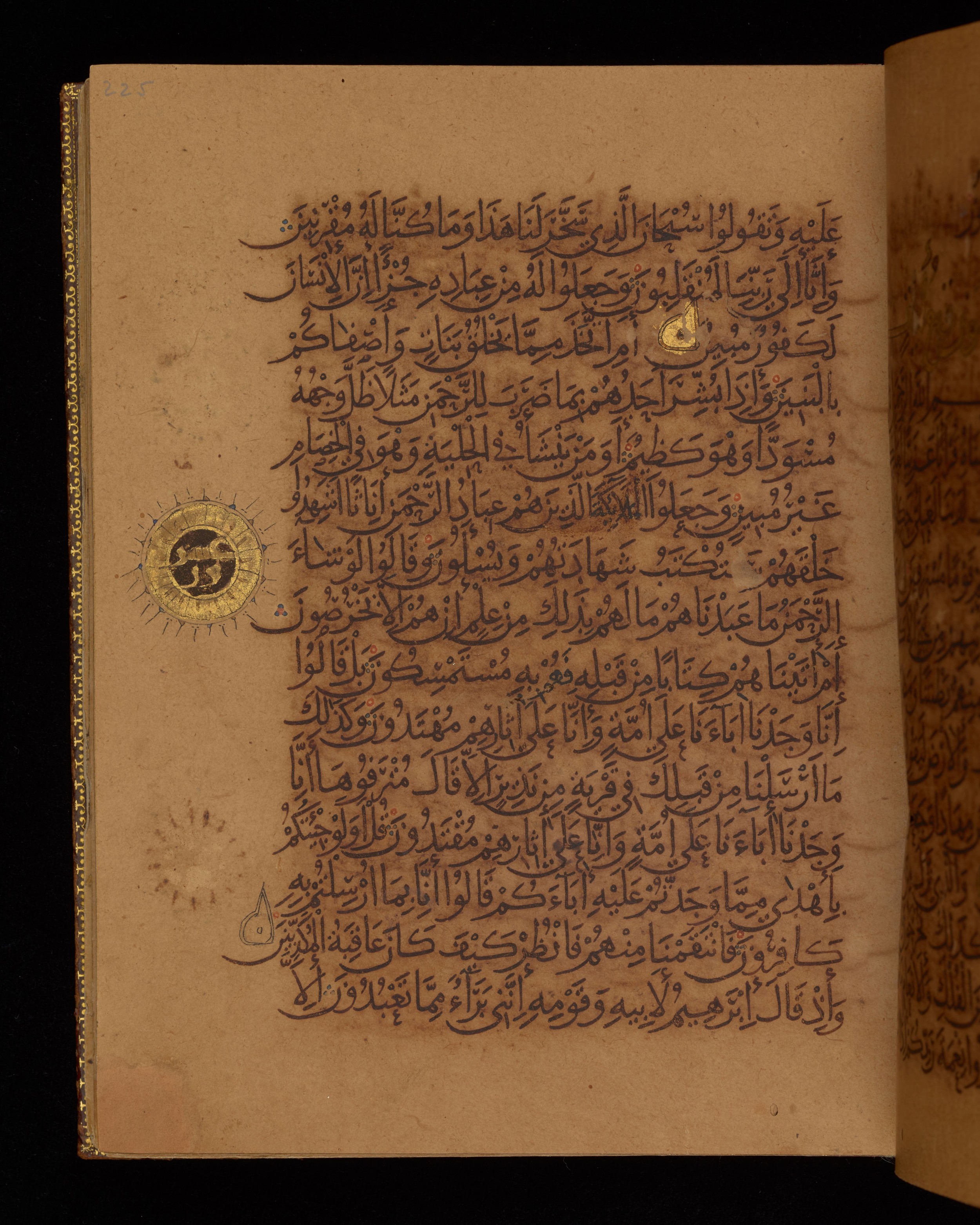 Dublin, Chester Beatty Library, Is 1431, in Nasḫī script, showing Surah 43:21 from Early 11th Century AD found in Baghdad, currently housed at Chester Beatty Library, Dublin, Ireland