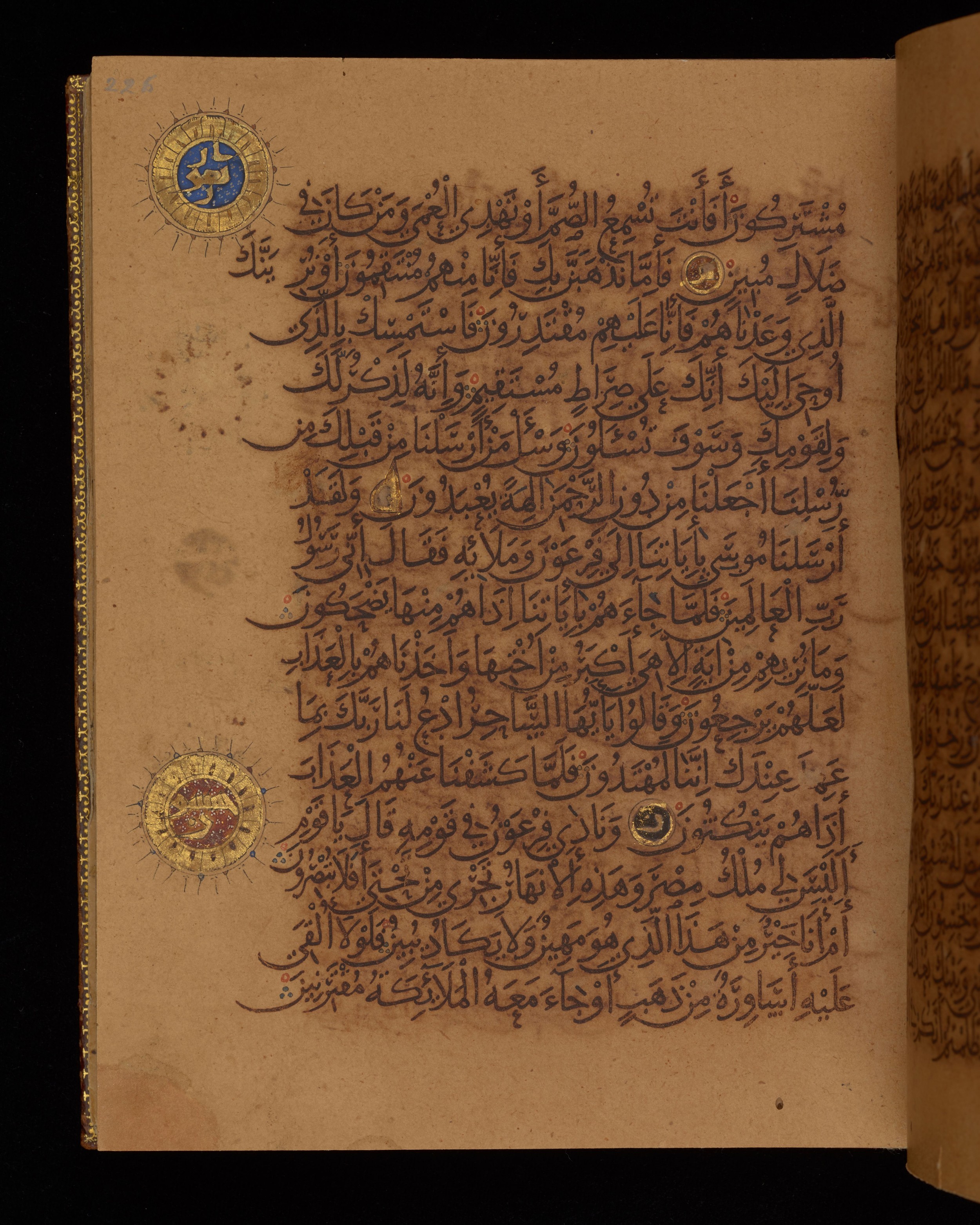Dublin, Chester Beatty Library, Is 1431 (Scan 2), in Nasḫī script, showing Surah 43:39 from Early 11th Century AD found in Baghdad, currently housed at Chester Beatty Library, Dublin, Ireland