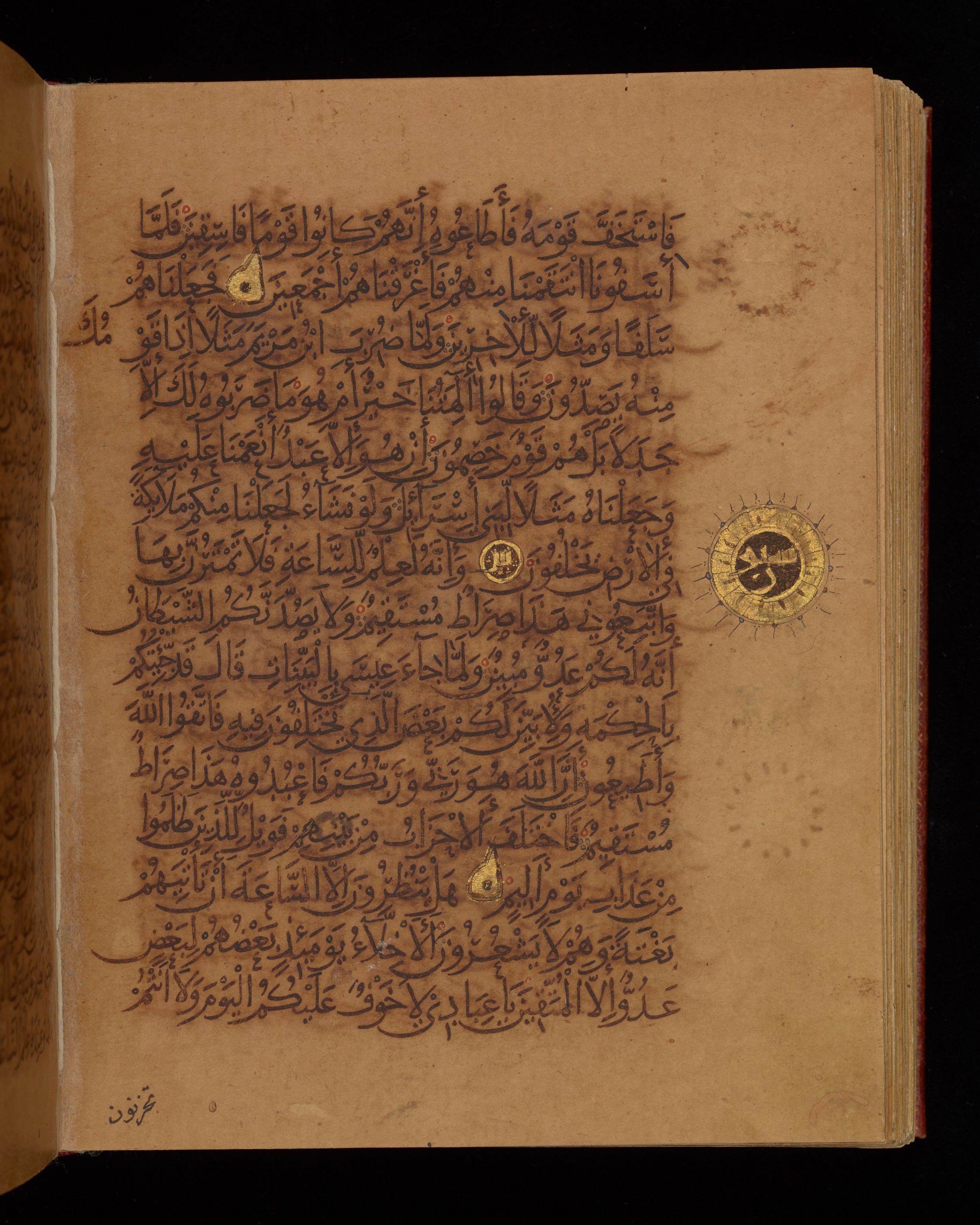 Dublin, Chester Beatty Library, Is 1431, in Nasḫī script, showing Surah 43:64 from Early 11th Century AD found in Baghdad, currently housed at Chester Beatty Library, Dublin, Ireland