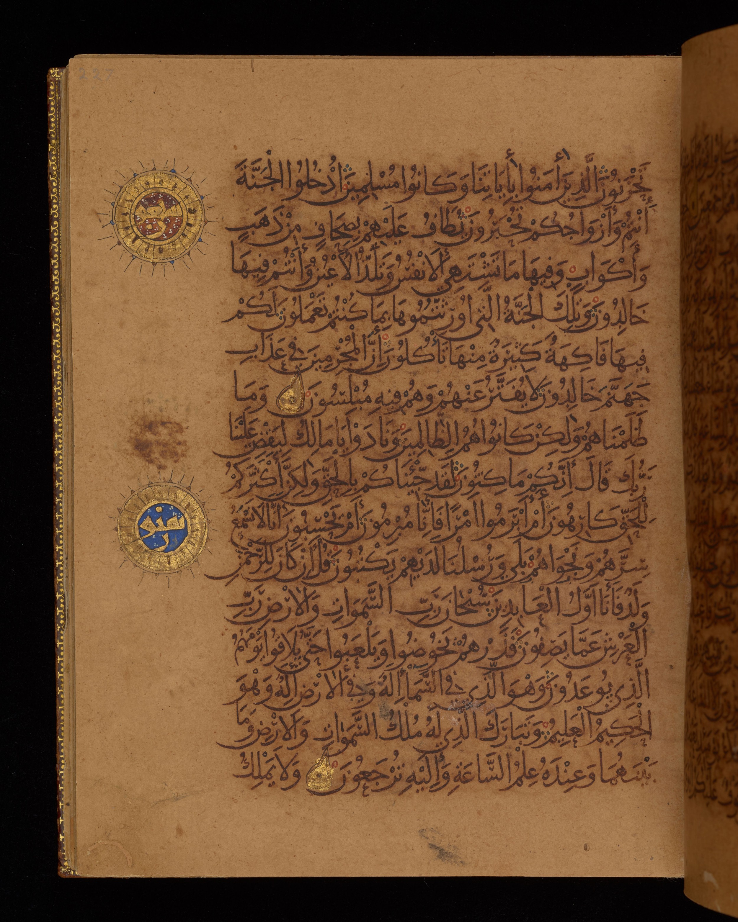 Dublin, Chester Beatty Library, Is 1431, in Nasḫī script, showing Surah 43:71 from Early 11th Century AD found in Baghdad, currently housed at Chester Beatty Library, Dublin, Ireland
