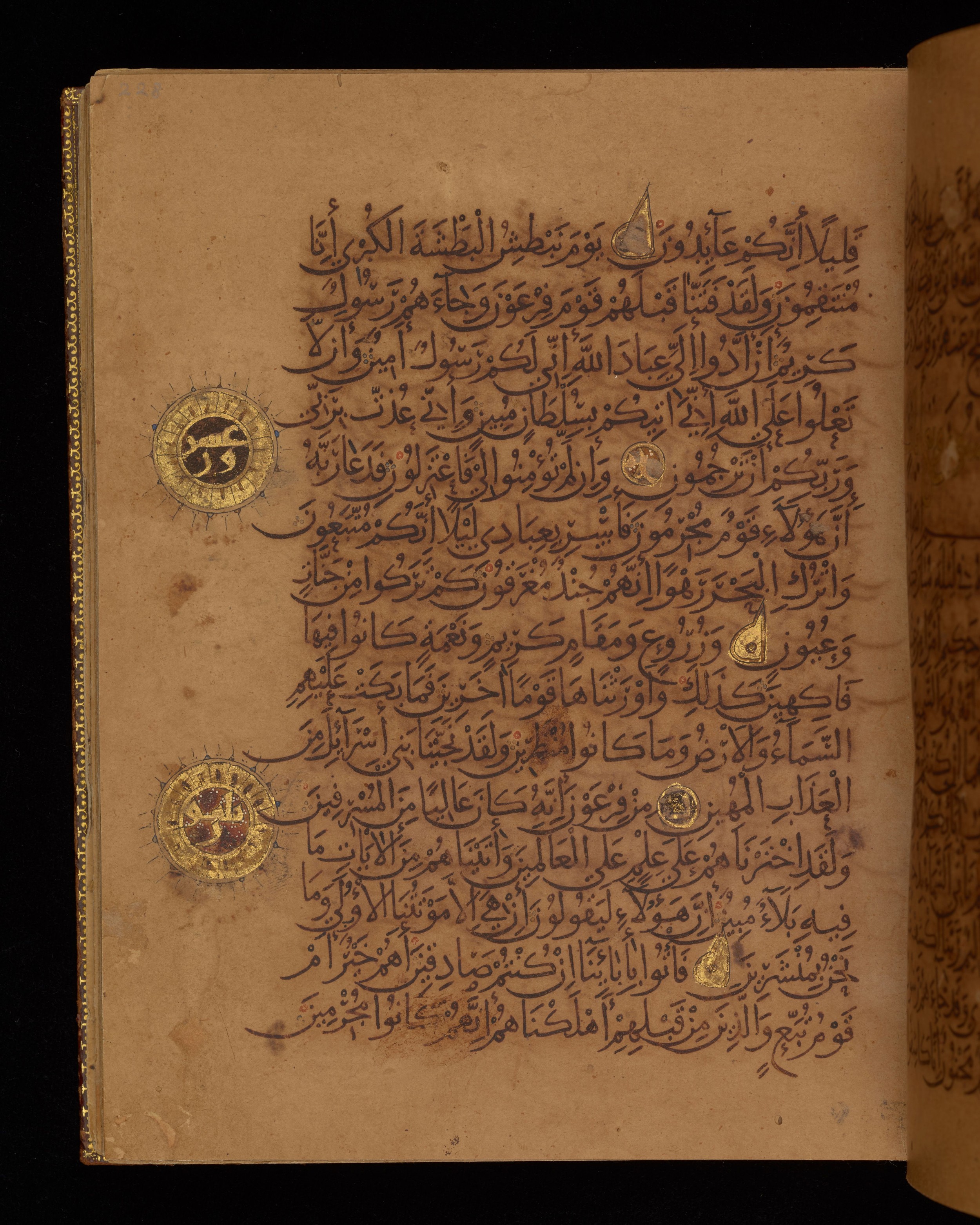 Dublin, Chester Beatty Library, Is 1431, in Nasḫī script, showing Surah 44:21 from Early 11th Century AD found in Baghdad, currently housed at Chester Beatty Library, Dublin, Ireland