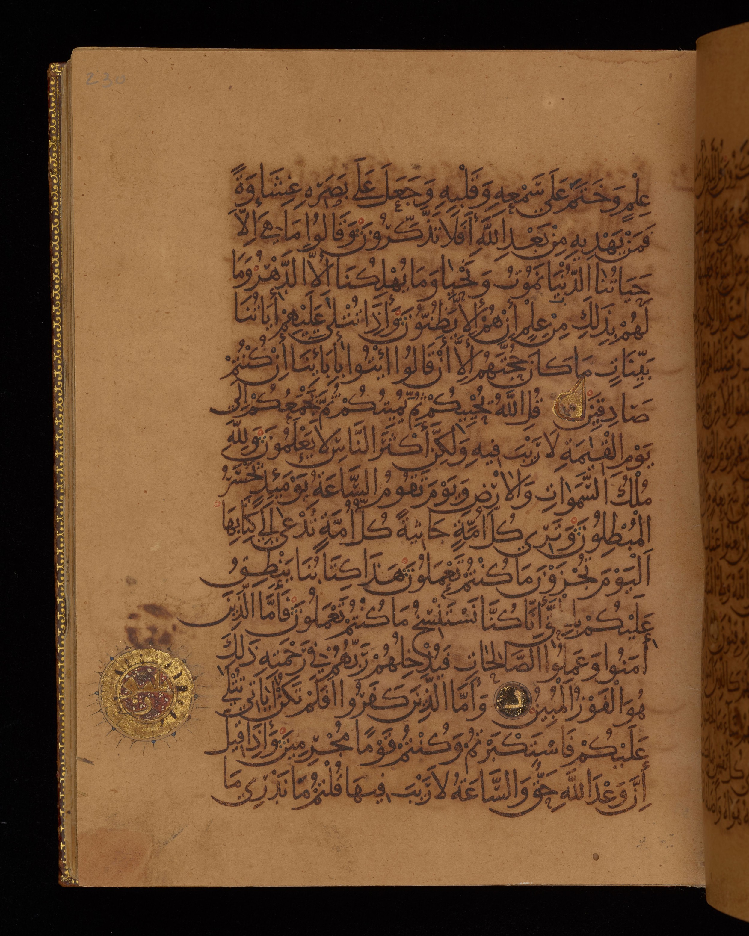 Dublin, Chester Beatty Library, Is 1431 (Scan 1), in Nasḫī script, showing Surah 45:32 from Early 11th Century AD found in Baghdad, currently housed at Chester Beatty Library, Dublin, Ireland