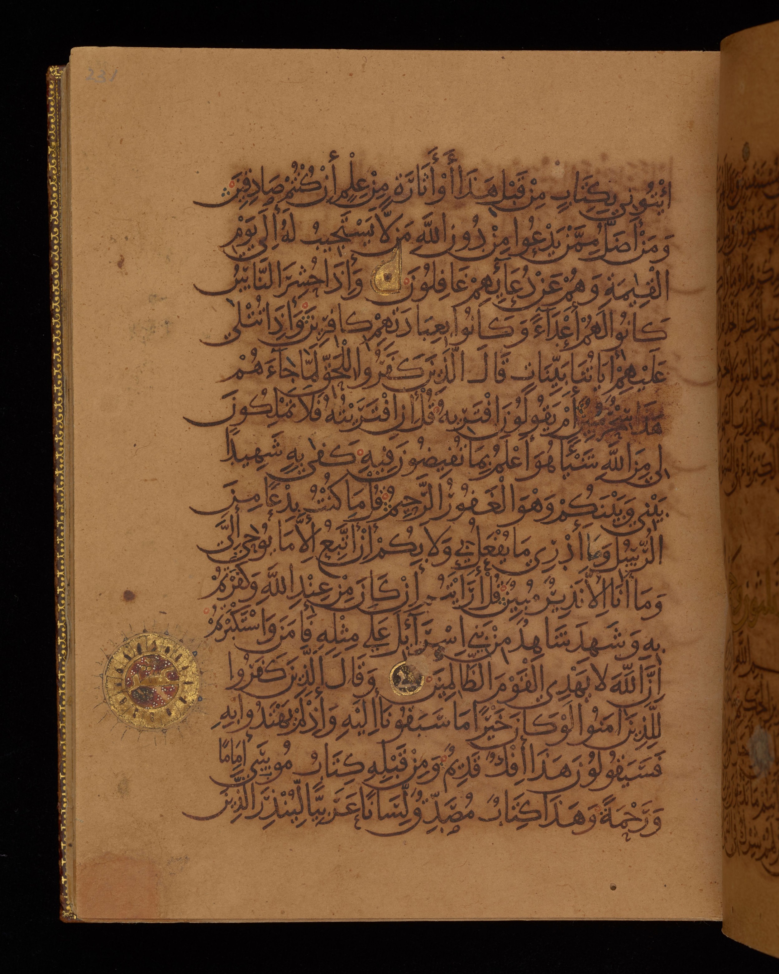Dublin, Chester Beatty Library, Is 1431 (Scan 2), in Nasḫī script, showing Surah 46:4 from Early 11th Century AD found in Baghdad, currently housed at Chester Beatty Library, Dublin, Ireland