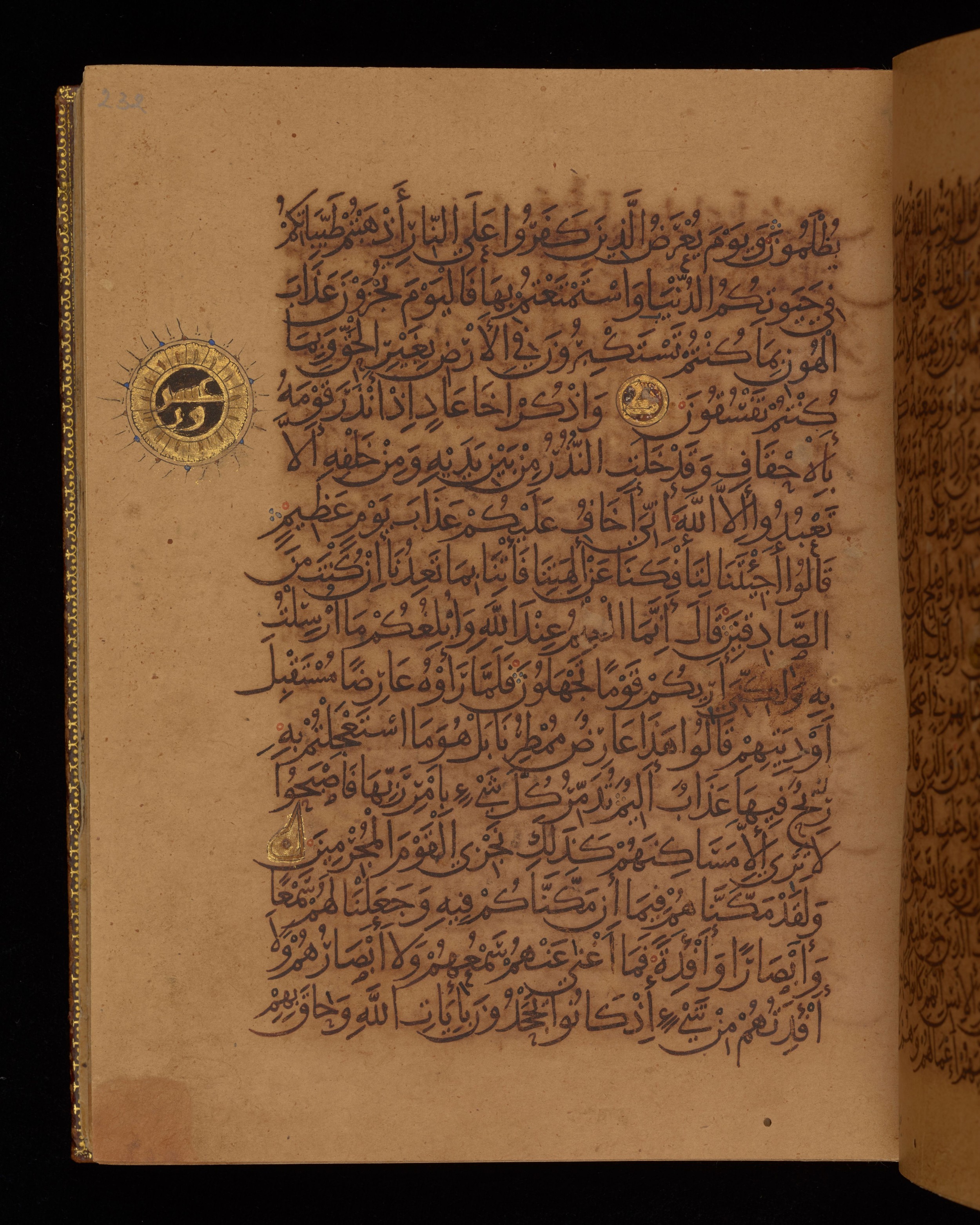 Dublin, Chester Beatty Library, Is 1431 (Scan 2), in Nasḫī script, showing Surah 46:19 from Early 11th Century AD found in Baghdad, currently housed at Chester Beatty Library, Dublin, Ireland