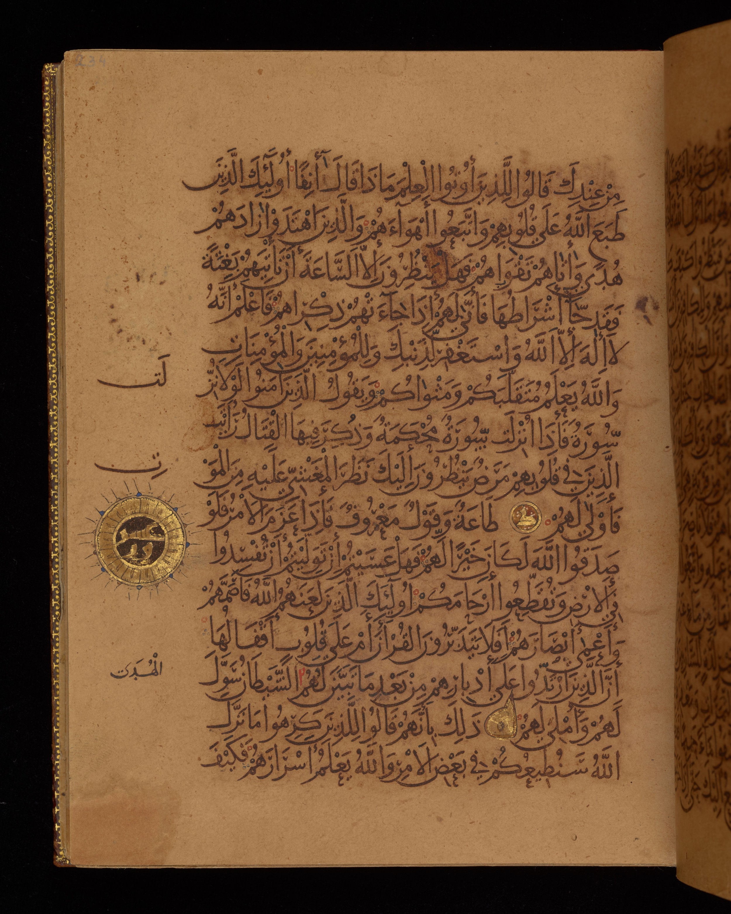 Dublin, Chester Beatty Library, Is 1431, in Nasḫī script, showing Surah 47:23 from Early 11th Century AD found in Baghdad, currently housed at Chester Beatty Library, Dublin, Ireland