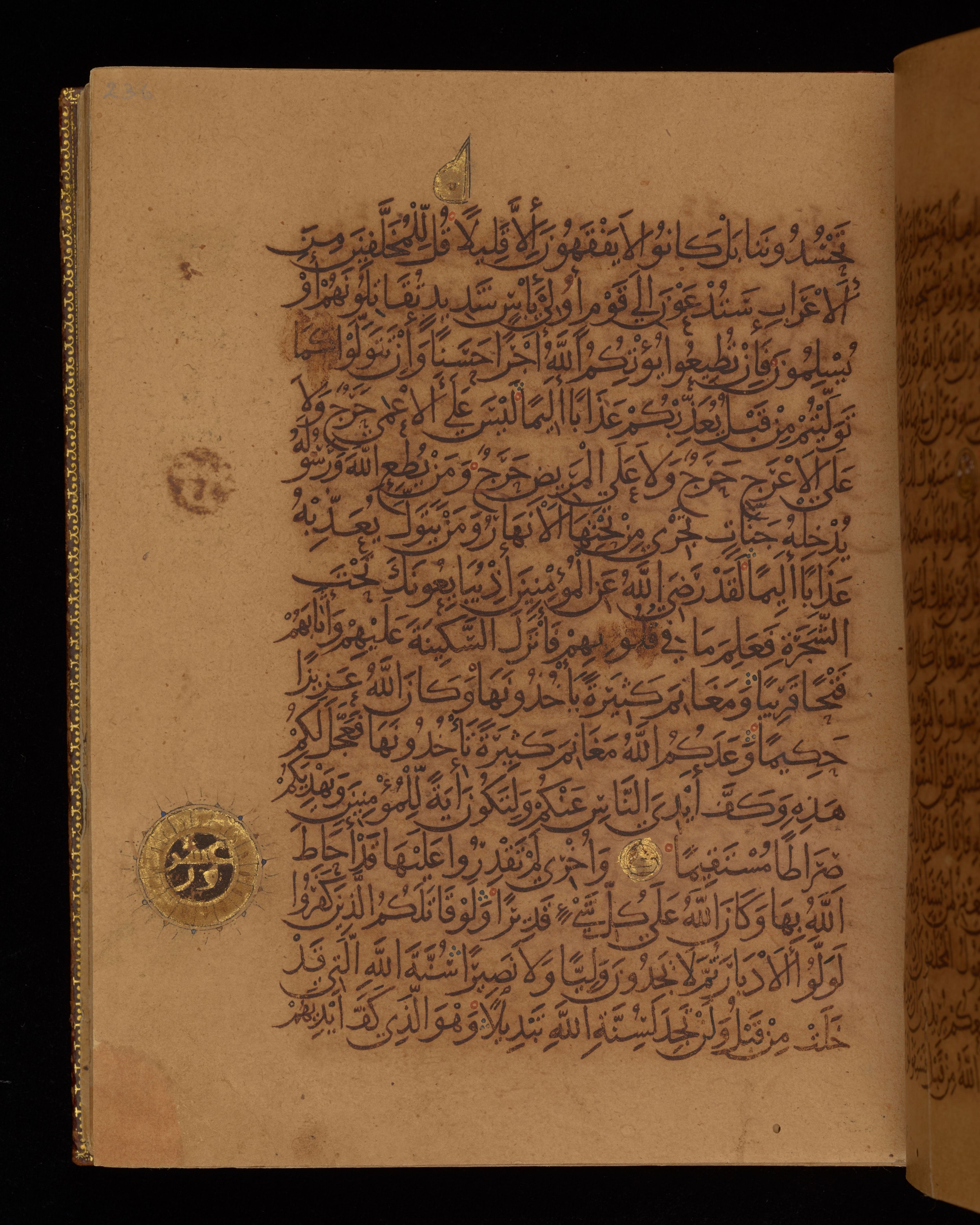 Dublin, Chester Beatty Library, Is 1431, in Nasḫī script, showing Surah 48:21 from Early 11th Century AD found in Baghdad, currently housed at Chester Beatty Library, Dublin, Ireland