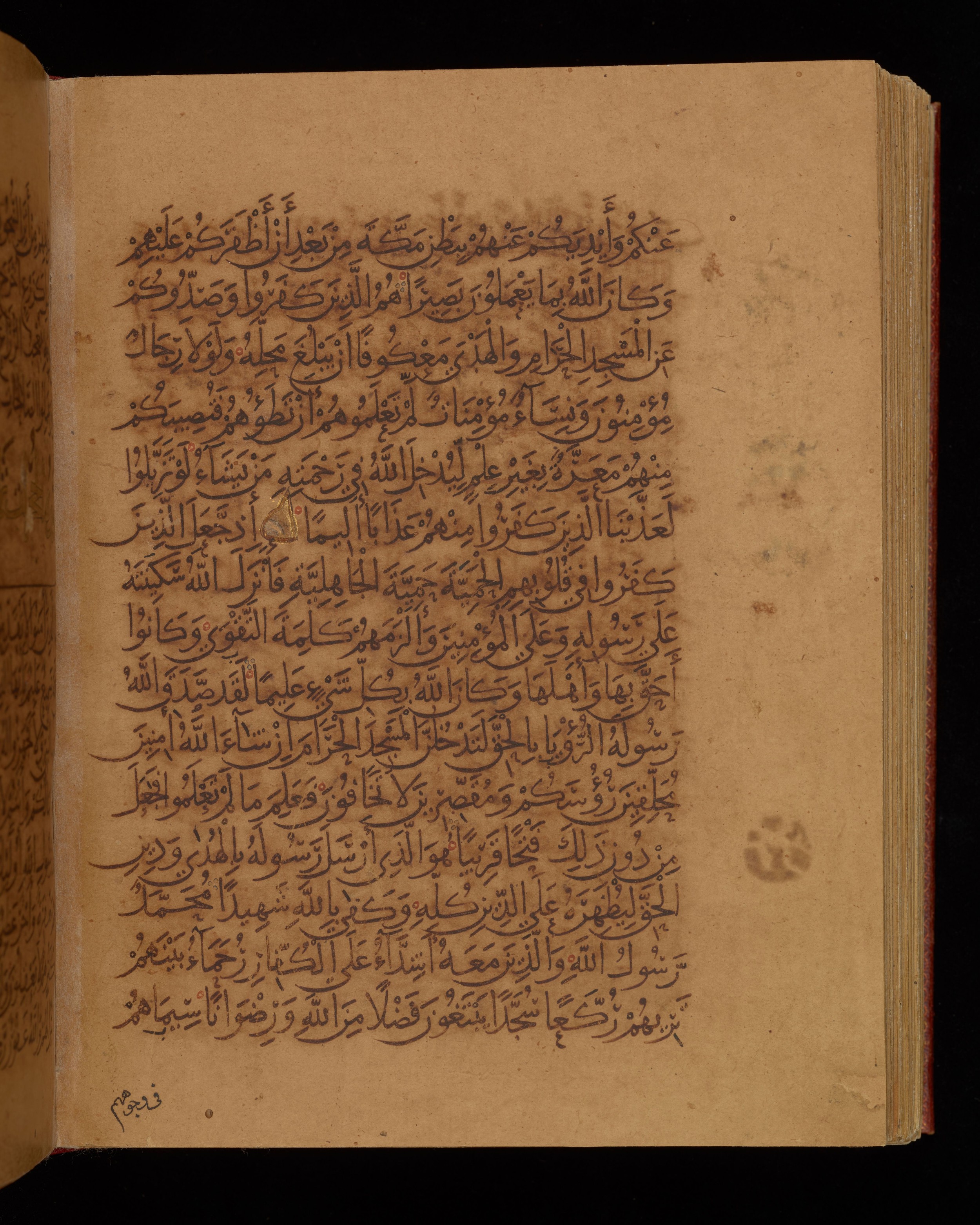 Dublin, Chester Beatty Library, Is 1431, in Nasḫī script, showing Surah 48:28 from Early 11th Century AD found in Baghdad, currently housed at Chester Beatty Library, Dublin, Ireland