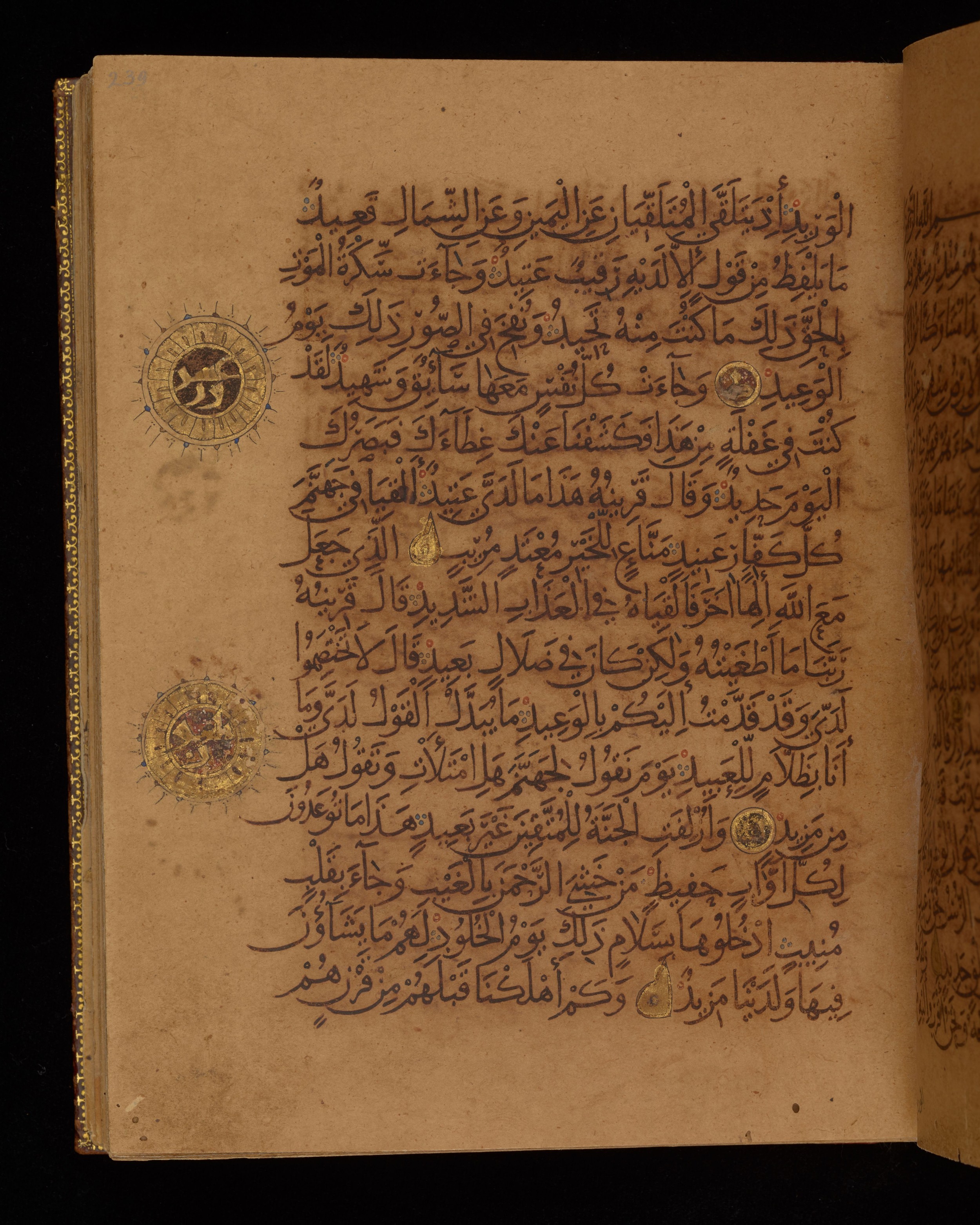 Dublin, Chester Beatty Library, Is 1431, in Nasḫī script, showing Surah 50:21 from Early 11th Century AD found in Baghdad, currently housed at Chester Beatty Library, Dublin, Ireland