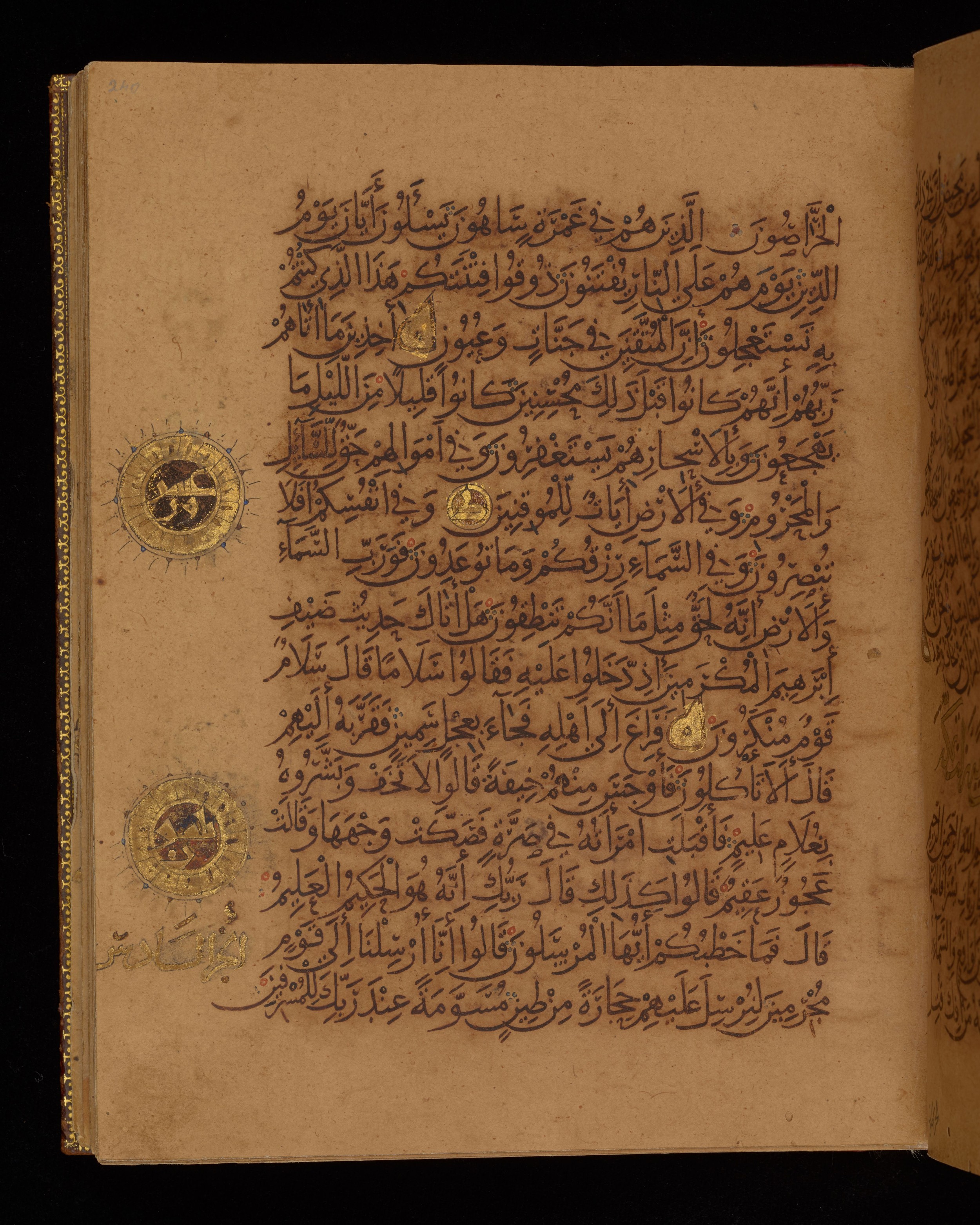 Dublin, Chester Beatty Library, Is 1431, in Nasḫī script, showing Surah 51:13 from Early 11th Century AD found in Baghdad, currently housed at Chester Beatty Library, Dublin, Ireland