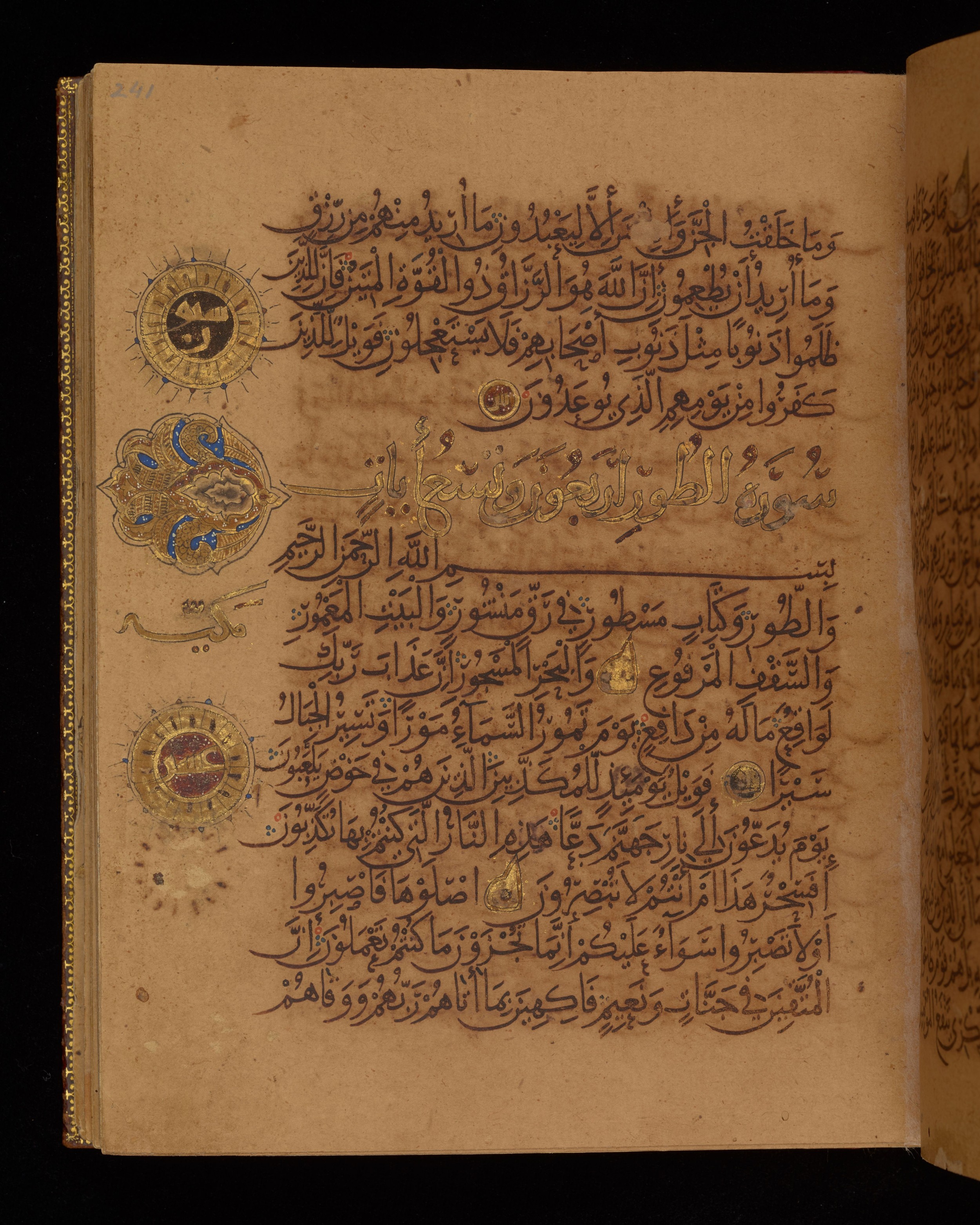 Dublin, Chester Beatty Library, Is 1431, in Nasḫī script, showing Surah 52:13 from Early 11th Century AD found in Baghdad, currently housed at Chester Beatty Library, Dublin, Ireland