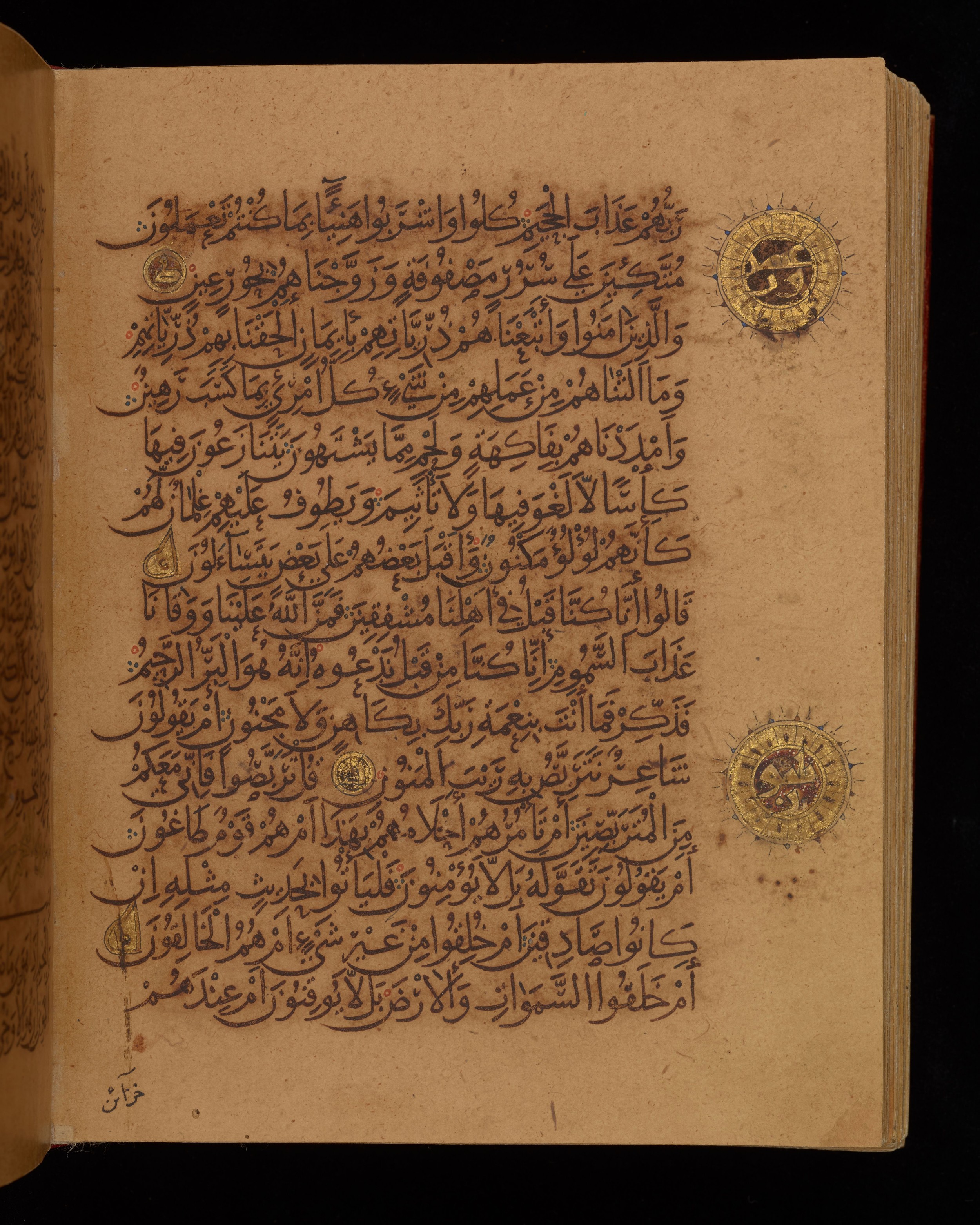 Dublin, Chester Beatty Library, Is 1431, in Nasḫī script, showing Surah 52:21 from Early 11th Century AD found in Baghdad, currently housed at Chester Beatty Library, Dublin, Ireland