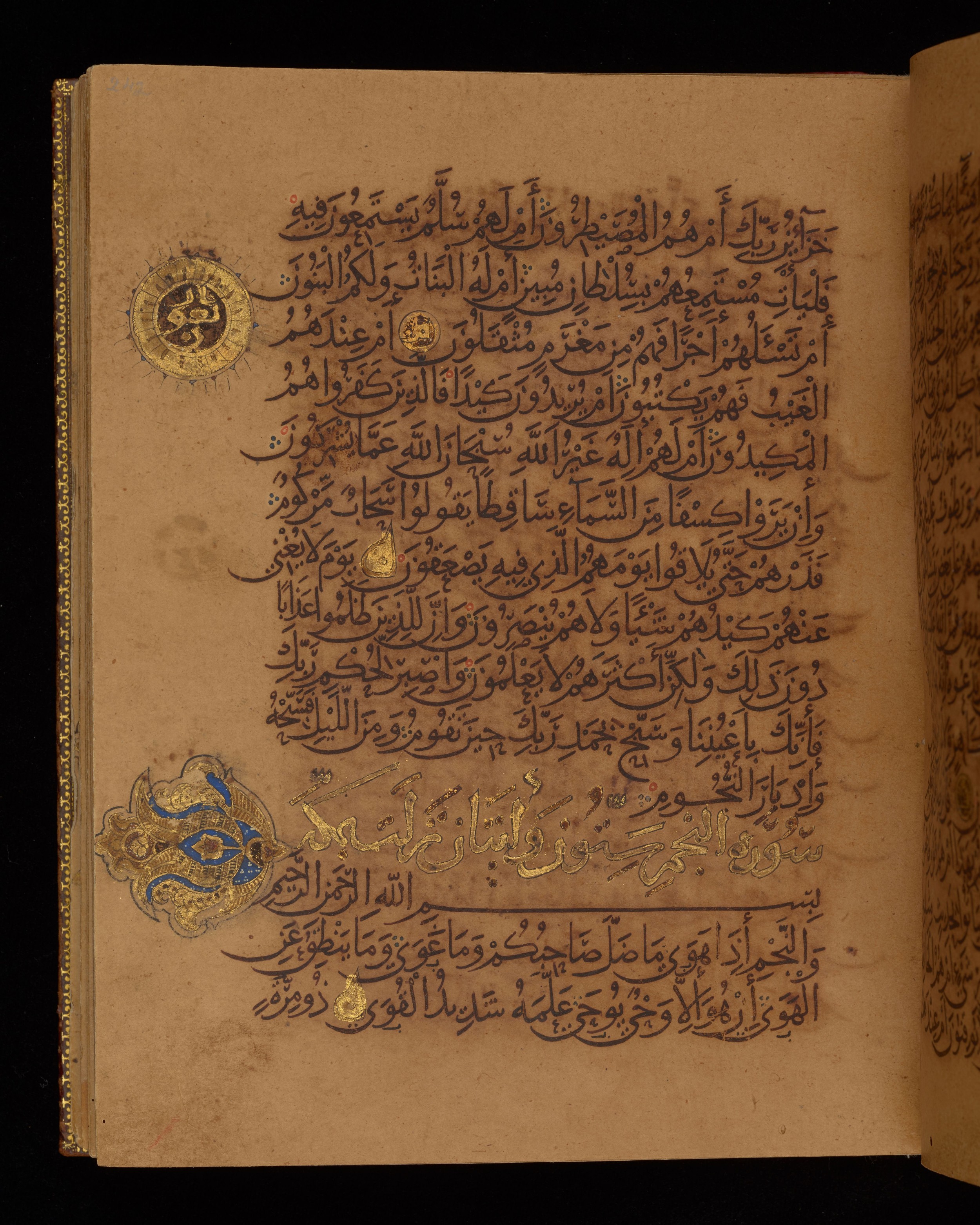 Dublin, Chester Beatty Library, Is 1431, in Nasḫī script, showing Surah 52:39 from Early 11th Century AD found in Baghdad, currently housed at Chester Beatty Library, Dublin, Ireland