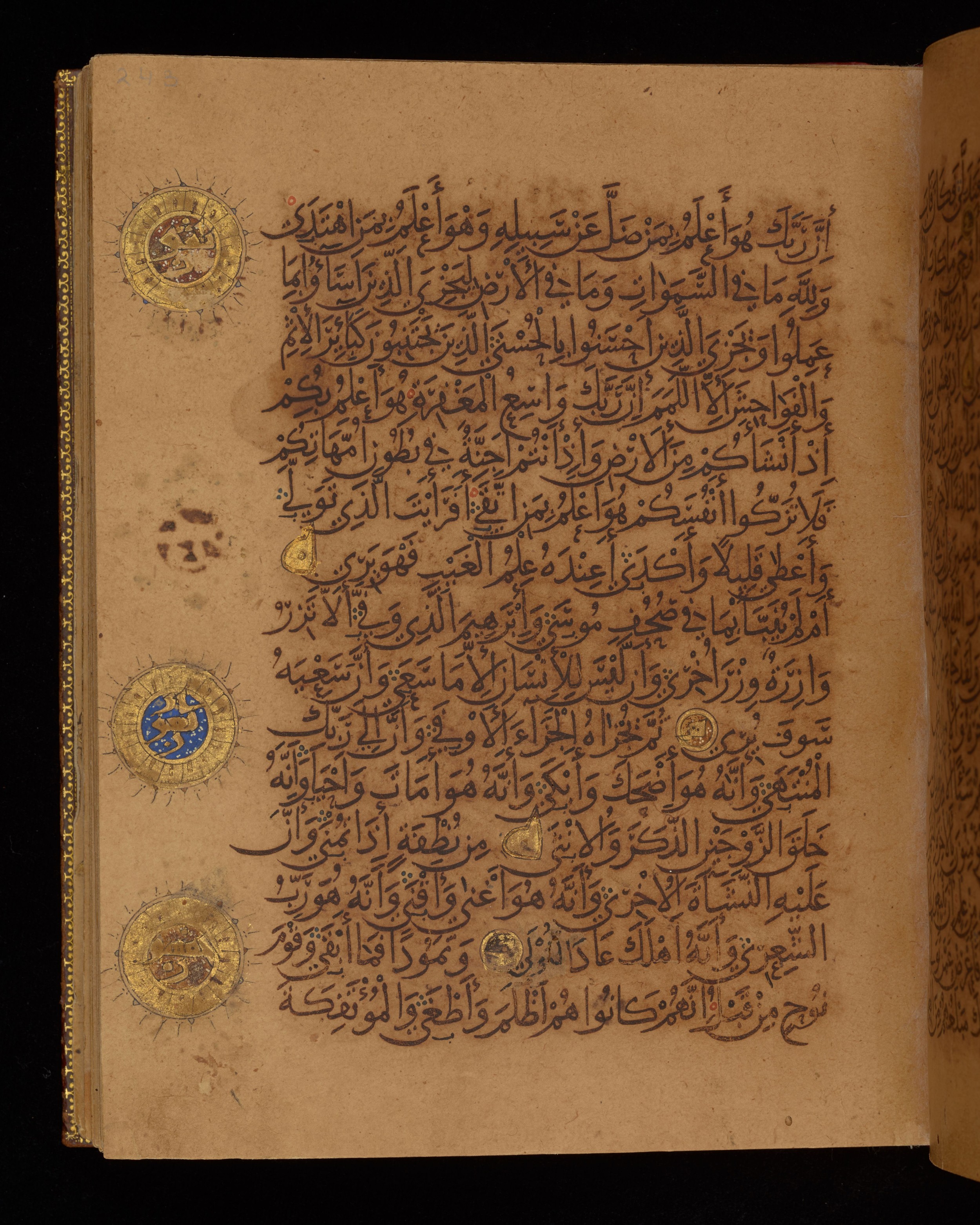 Dublin, Chester Beatty Library, Is 1431, in Nasḫī script, showing Surah 53:39 from Early 11th Century AD found in Baghdad, currently housed at Chester Beatty Library, Dublin, Ireland