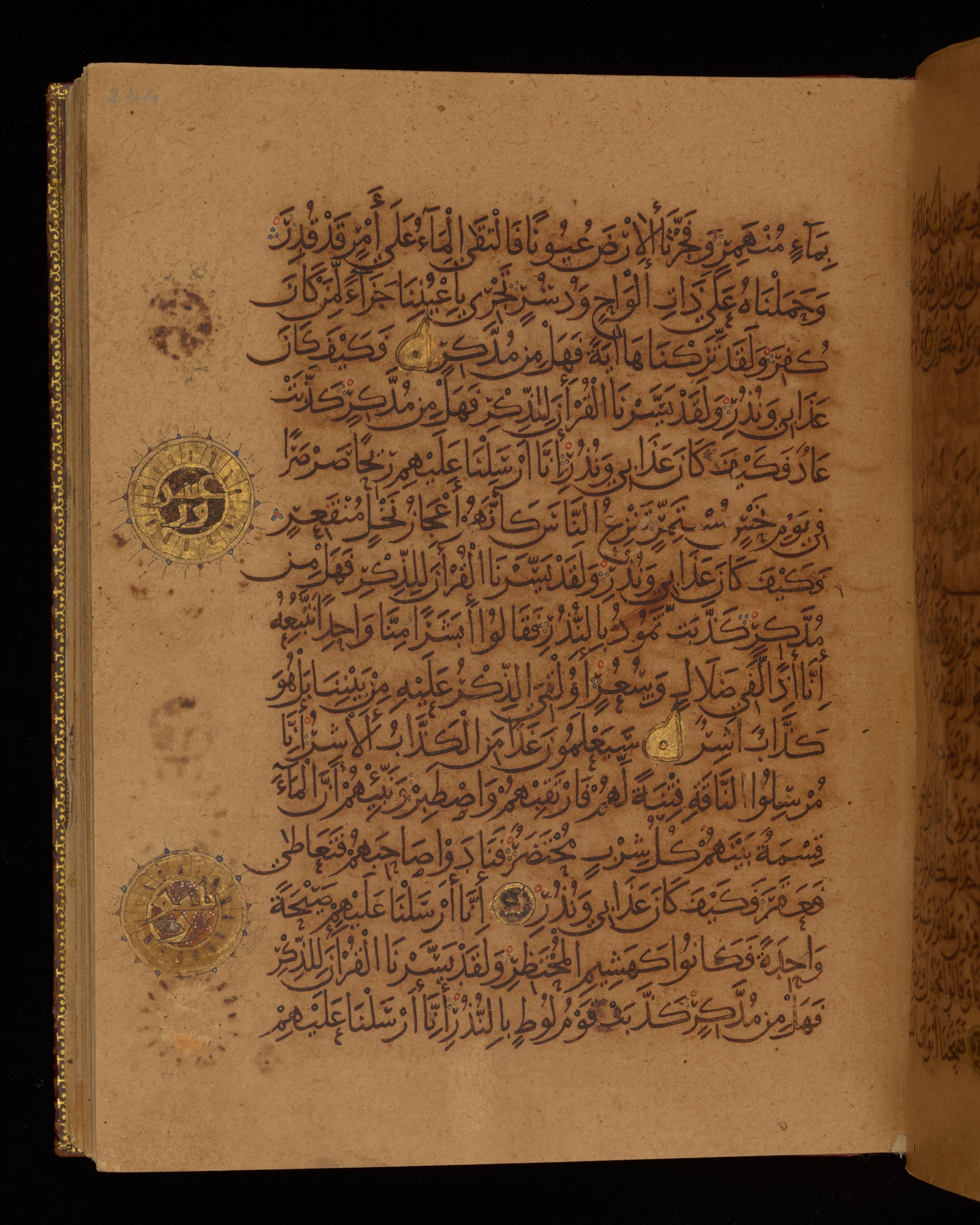 Dublin, Chester Beatty Library, Is 1431, in Nasḫī script, showing Surah 54:21 from Early 11th Century AD found in Baghdad, currently housed at Chester Beatty Library, Dublin, Ireland
