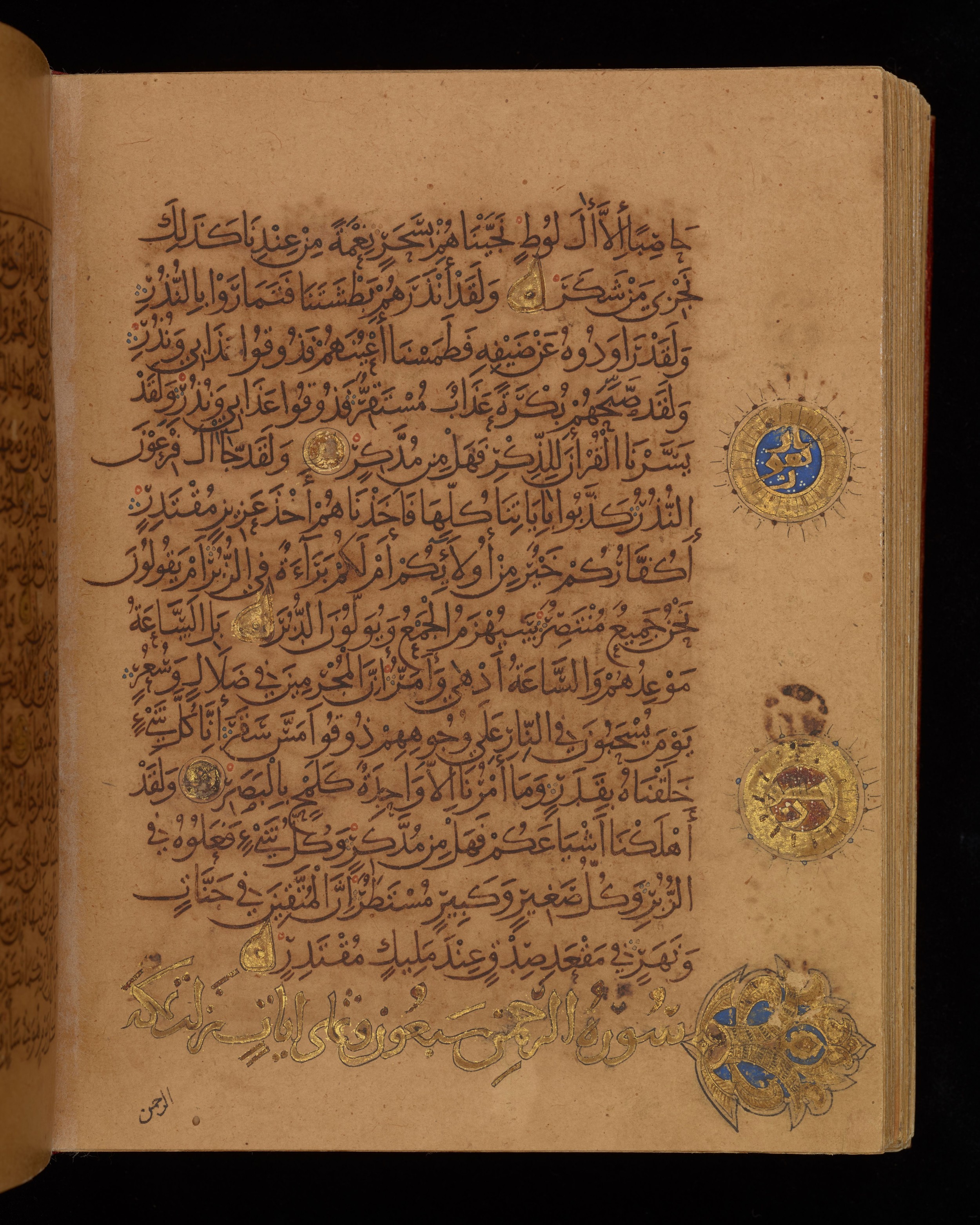 Dublin, Chester Beatty Library, Is 1431, in Nasḫī script, showing Surah 54:39 from Early 11th Century AD found in Baghdad, currently housed at Chester Beatty Library, Dublin, Ireland