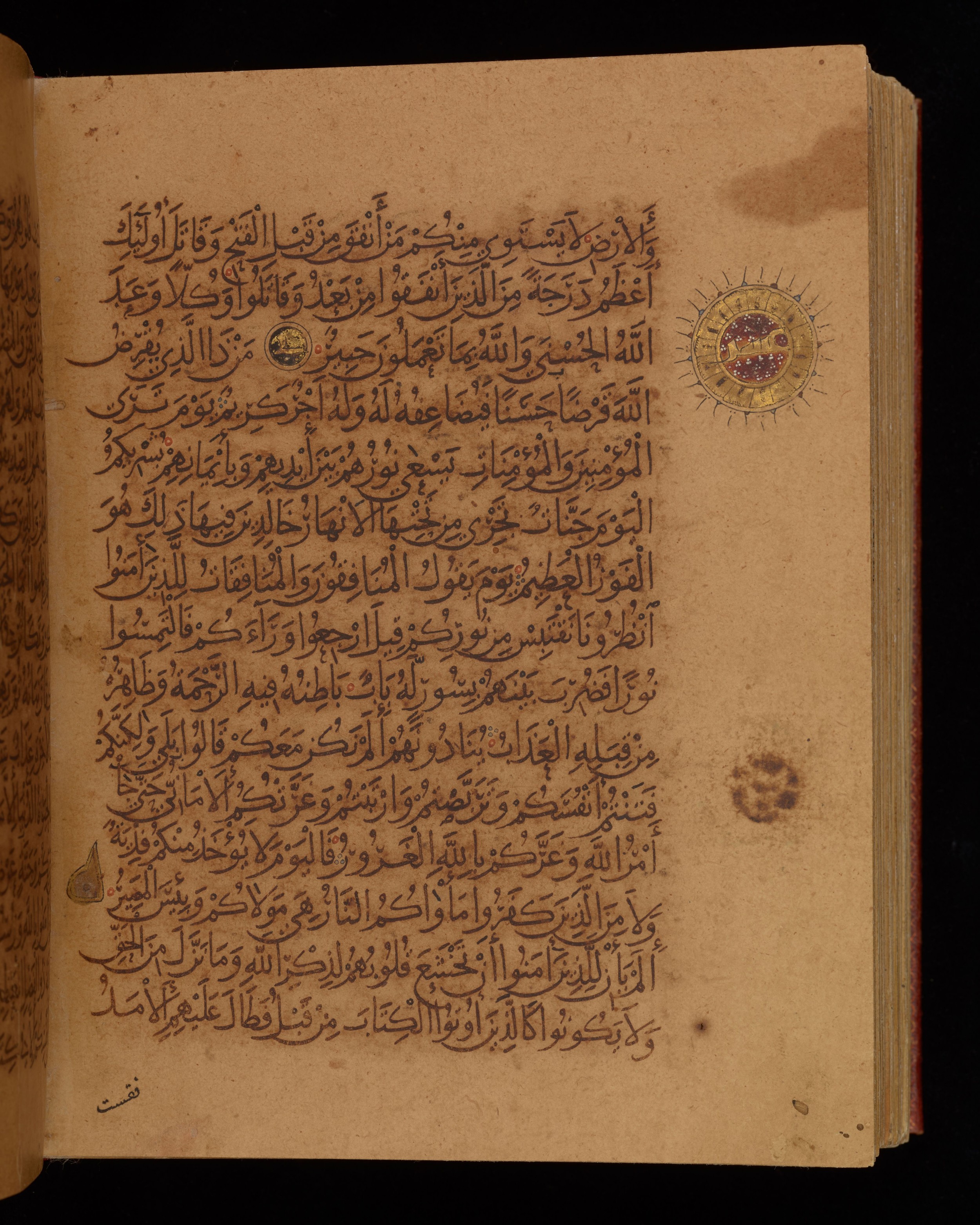Dublin, Chester Beatty Library, Is 1431, in Nasḫī script, showing Surah 57:13 from Early 11th Century AD found in Baghdad, currently housed at Chester Beatty Library, Dublin, Ireland