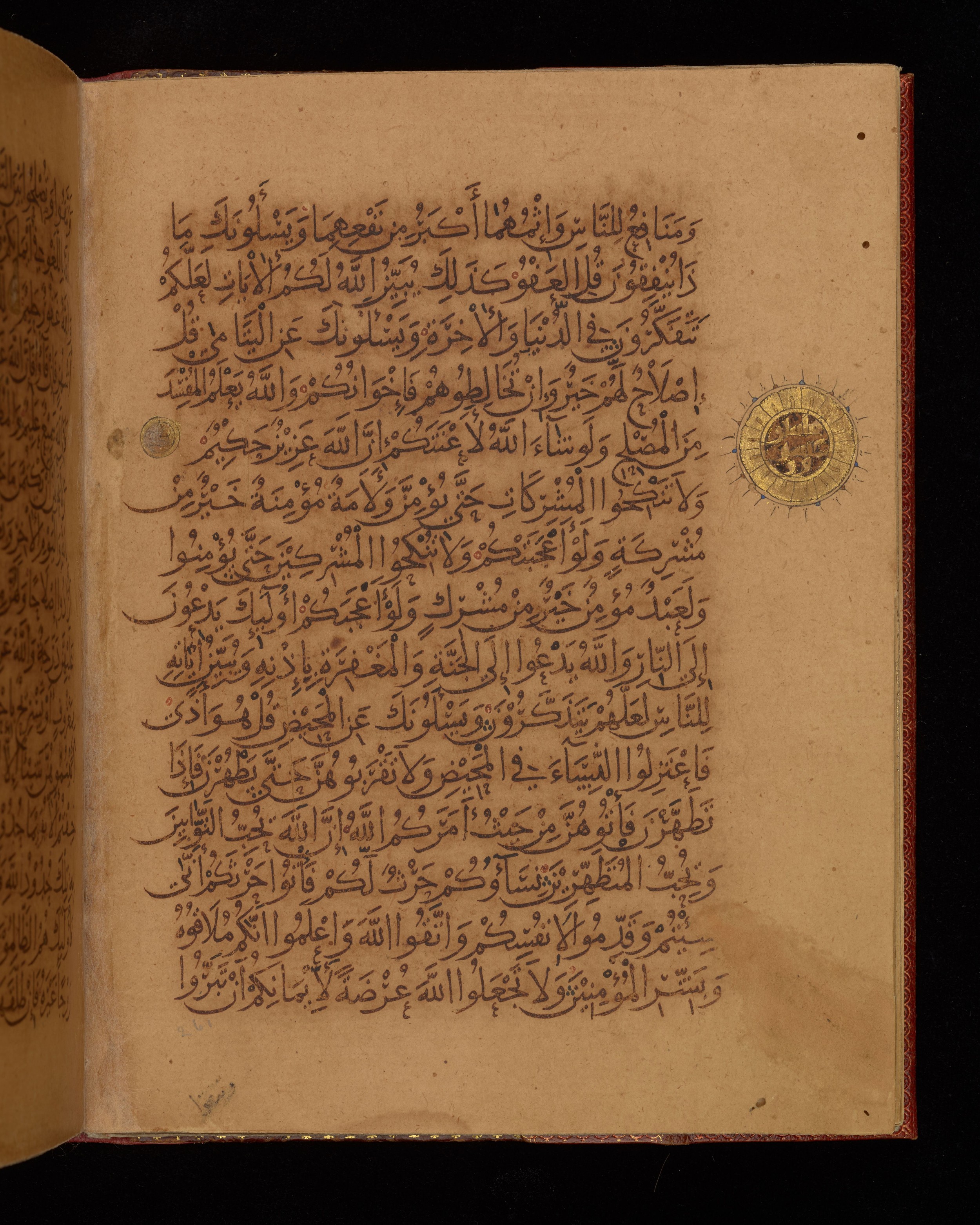 Dublin, Chester Beatty Library, Is 1431, in Nasḫī script, showing Surah 2:220 from Early 11th Century AD found in Baghdad, currently housed at Chester Beatty Library, Dublin, Ireland