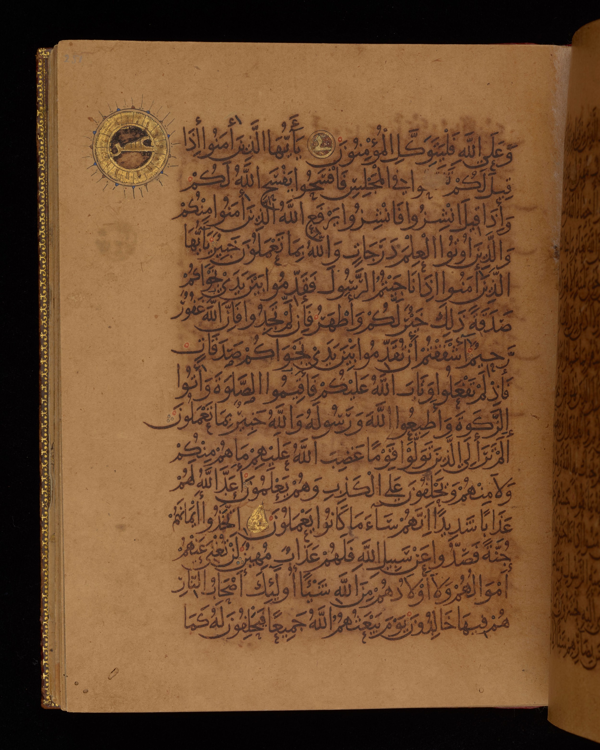 Dublin, Chester Beatty Library, Is 1431 (Scan 2), in Nasḫī script, showing Surah 58:10 from Early 11th Century AD found in Baghdad, currently housed at Chester Beatty Library, Dublin, Ireland