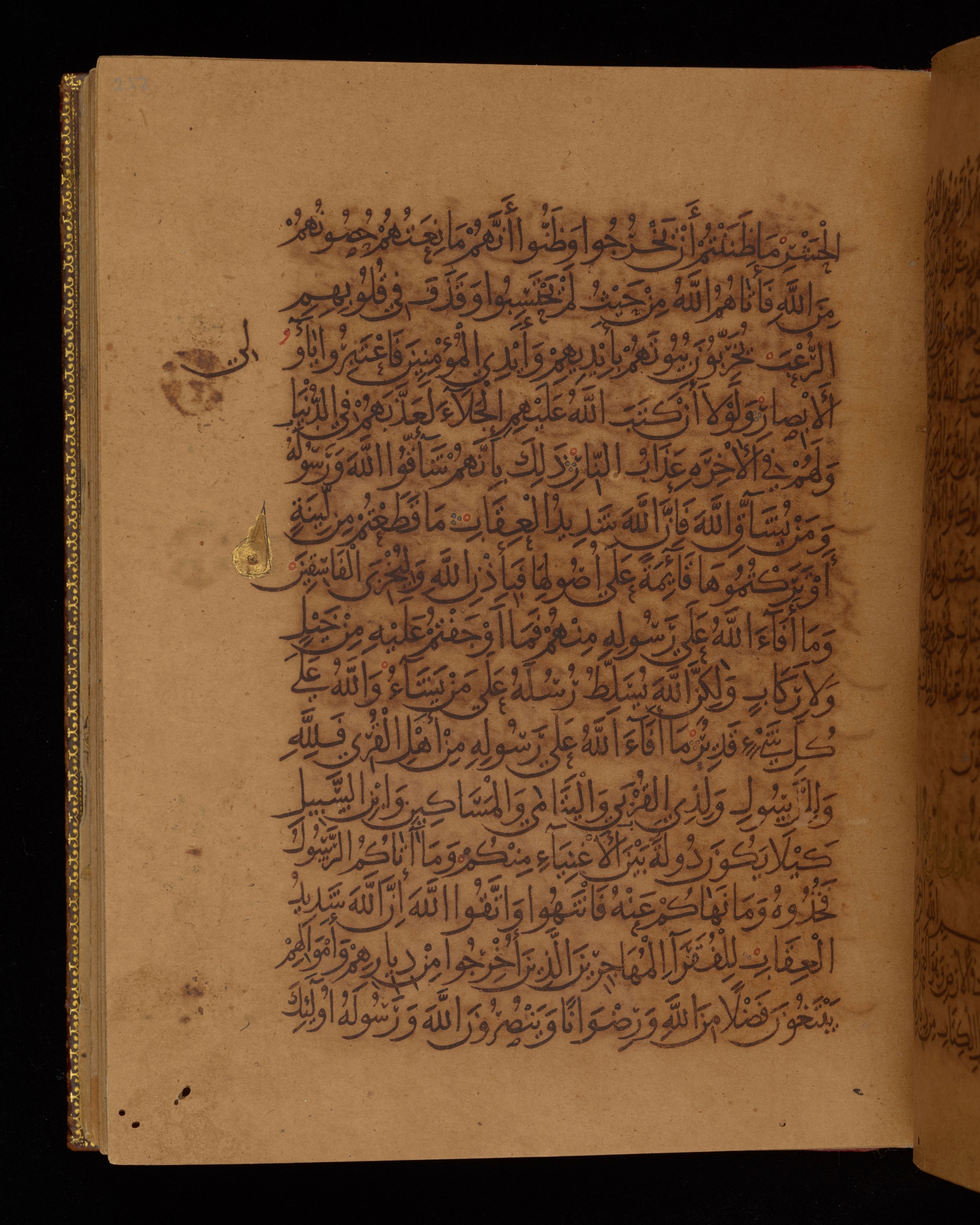 Dublin, Chester Beatty Library, Is 1431, in Nasḫī script, showing Surah 59:3 from Early 11th Century AD found in Baghdad, currently housed at Chester Beatty Library, Dublin, Ireland