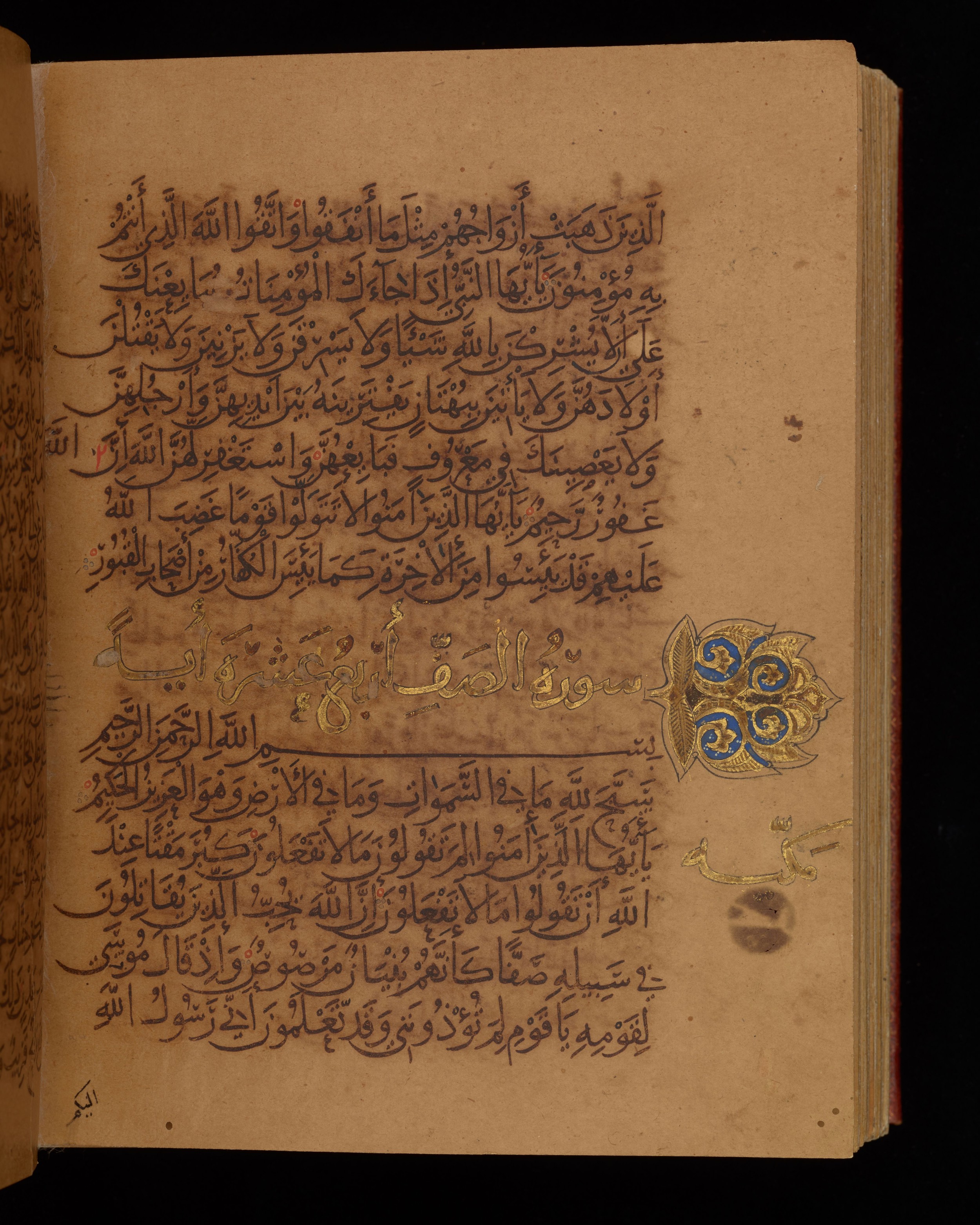 Dublin, Chester Beatty Library, Is 1431, in Nasḫī script, showing Surah 60:13 from Early 11th Century AD found in Baghdad, currently housed at Chester Beatty Library, Dublin, Ireland