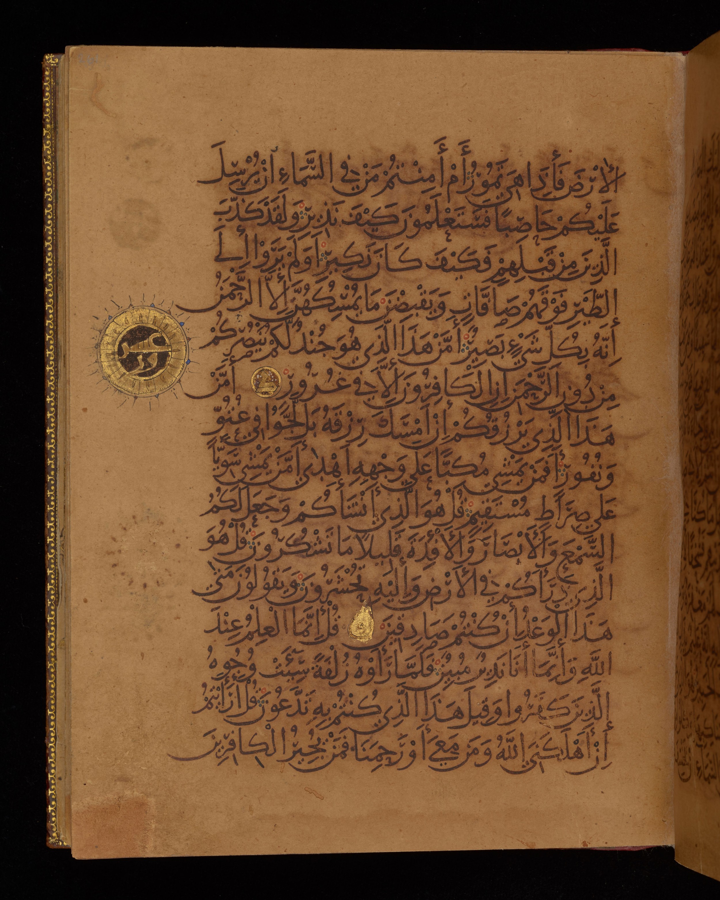 Dublin, Chester Beatty Library, Is 1431, in Nasḫī script, showing Surah 67:21 from Early 11th Century AD found in Baghdad, currently housed at Chester Beatty Library, Dublin, Ireland
