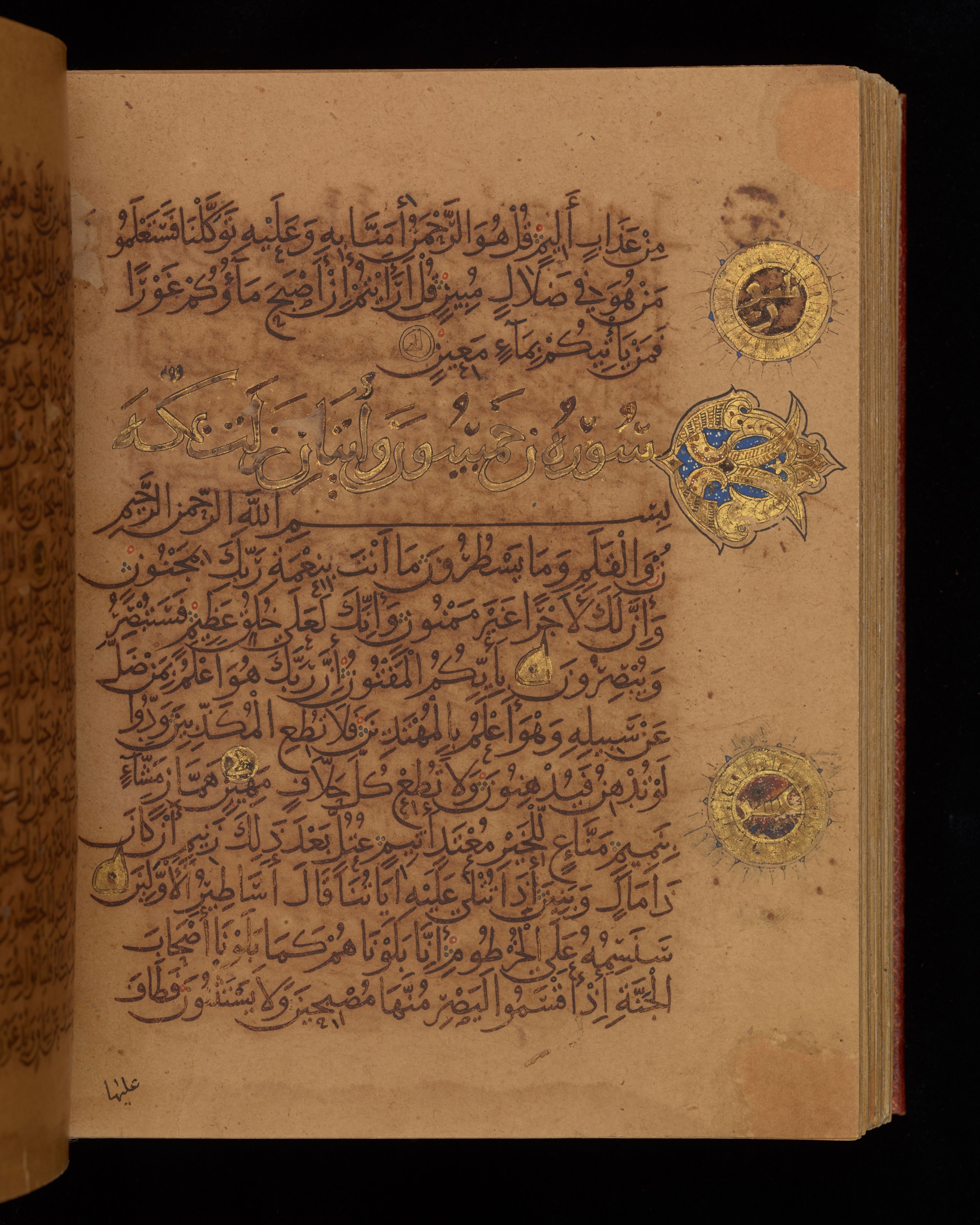 Dublin, Chester Beatty Library, Is 1431, in Nasḫī script, showing Surah 68:13 from Early 11th Century AD found in Baghdad, currently housed at Chester Beatty Library, Dublin, Ireland