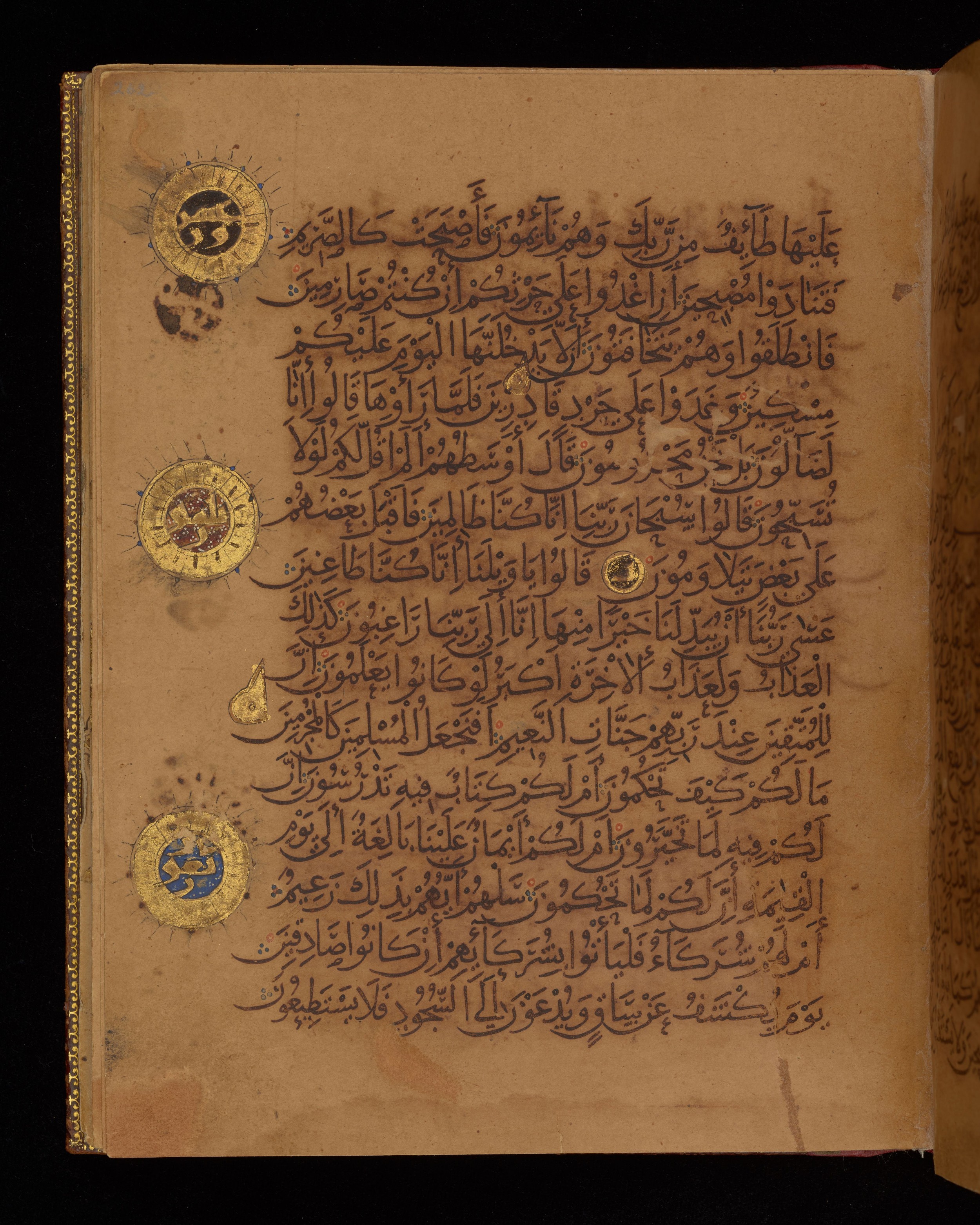 Dublin, Chester Beatty Library, Is 1431, in Nasḫī script, showing Surah 68:32 from Early 11th Century AD found in Baghdad, currently housed at Chester Beatty Library, Dublin, Ireland