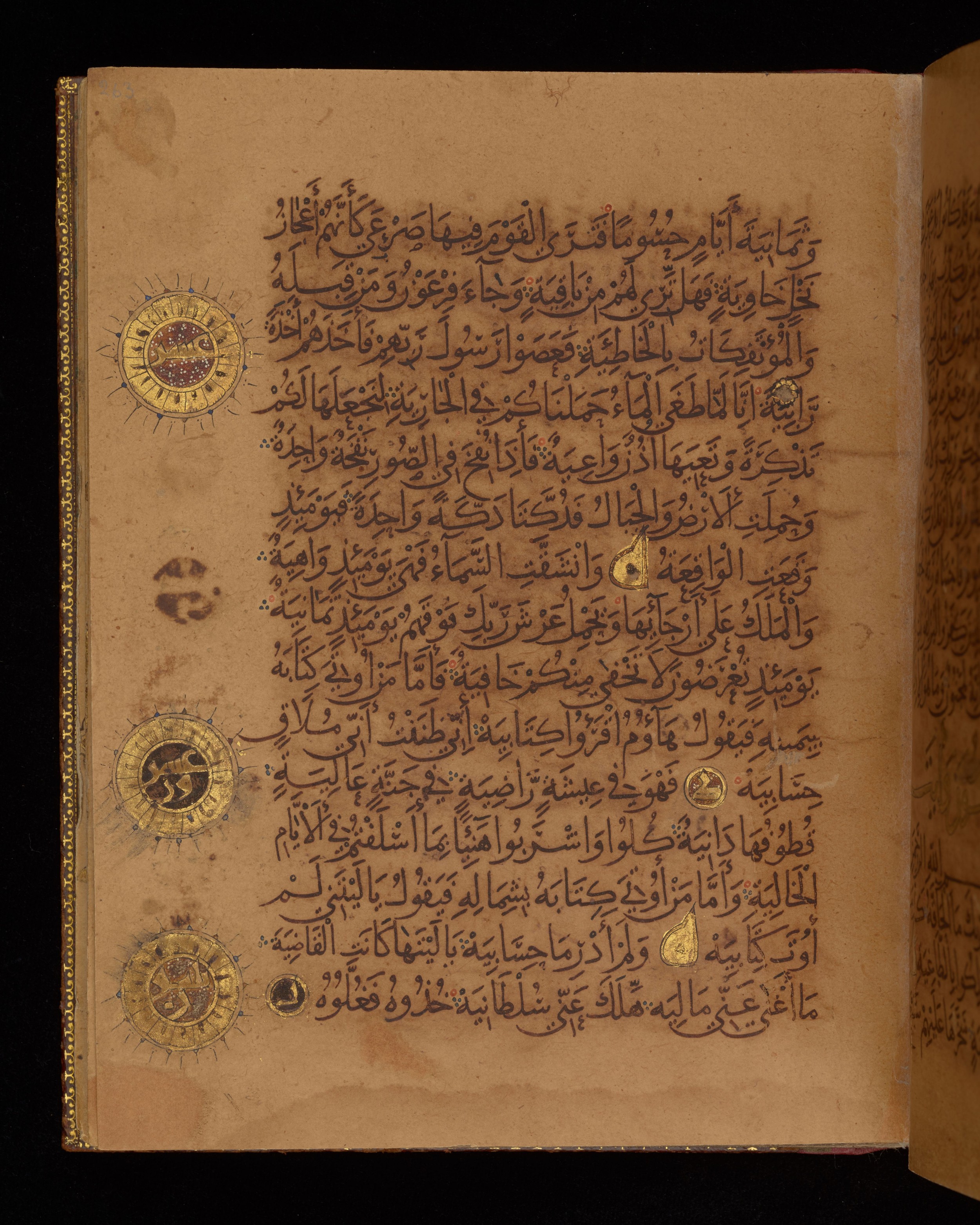 Dublin, Chester Beatty Library, Is 1431, in Nasḫī script, showing Surah 69:21 from Early 11th Century AD found in Baghdad, currently housed at Chester Beatty Library, Dublin, Ireland