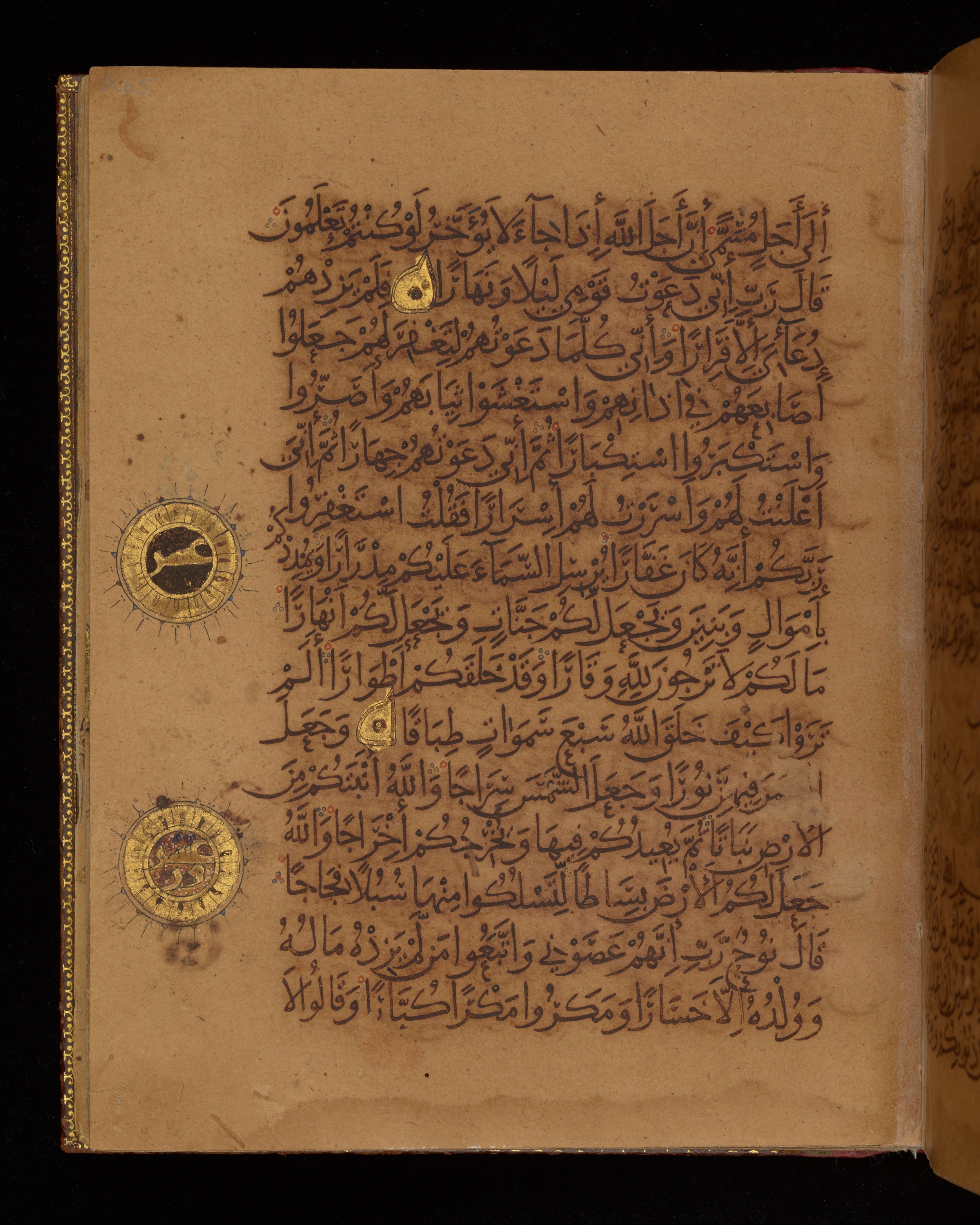 Dublin, Chester Beatty Library, Is 1431, in Nasḫī script, showing Surah 71:13 from Early 11th Century AD found in Baghdad, currently housed at Chester Beatty Library, Dublin, Ireland