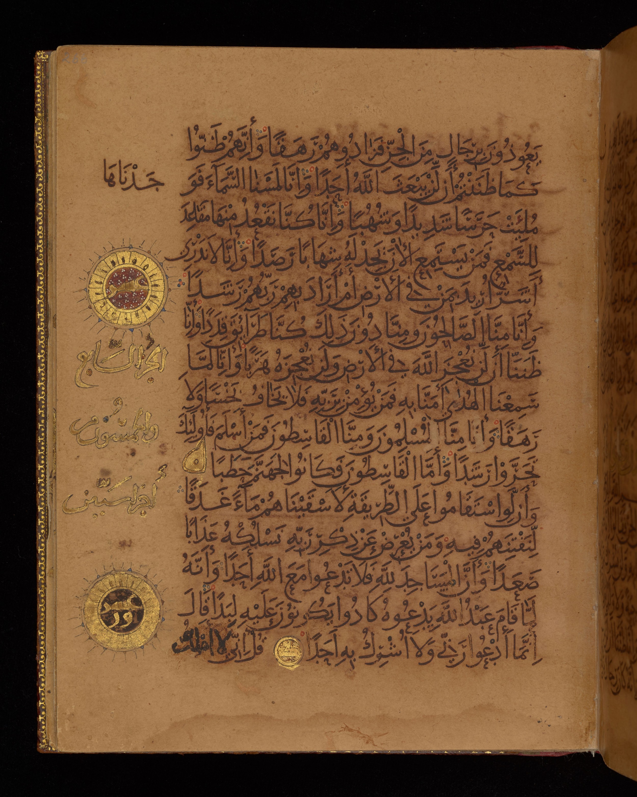 Dublin, Chester Beatty Library, Is 1431, in Nasḫī script, showing Surah 72:13 from Early 11th Century AD found in Baghdad, currently housed at Chester Beatty Library, Dublin, Ireland