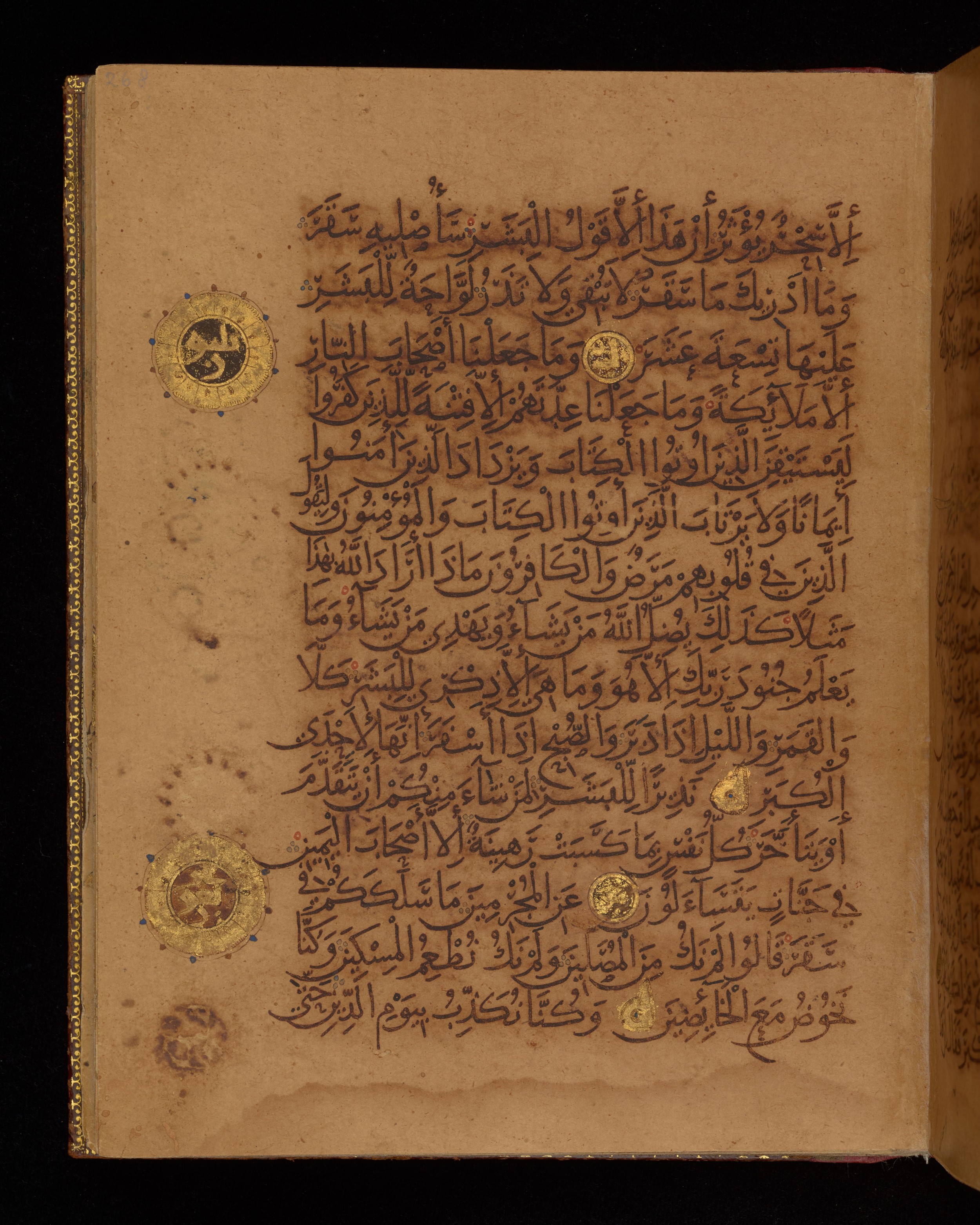 Dublin, Chester Beatty Library, Is 1431, in Nasḫī script, showing Surah 74:39 from Early 11th Century AD found in Baghdad, currently housed at Chester Beatty Library, Dublin, Ireland