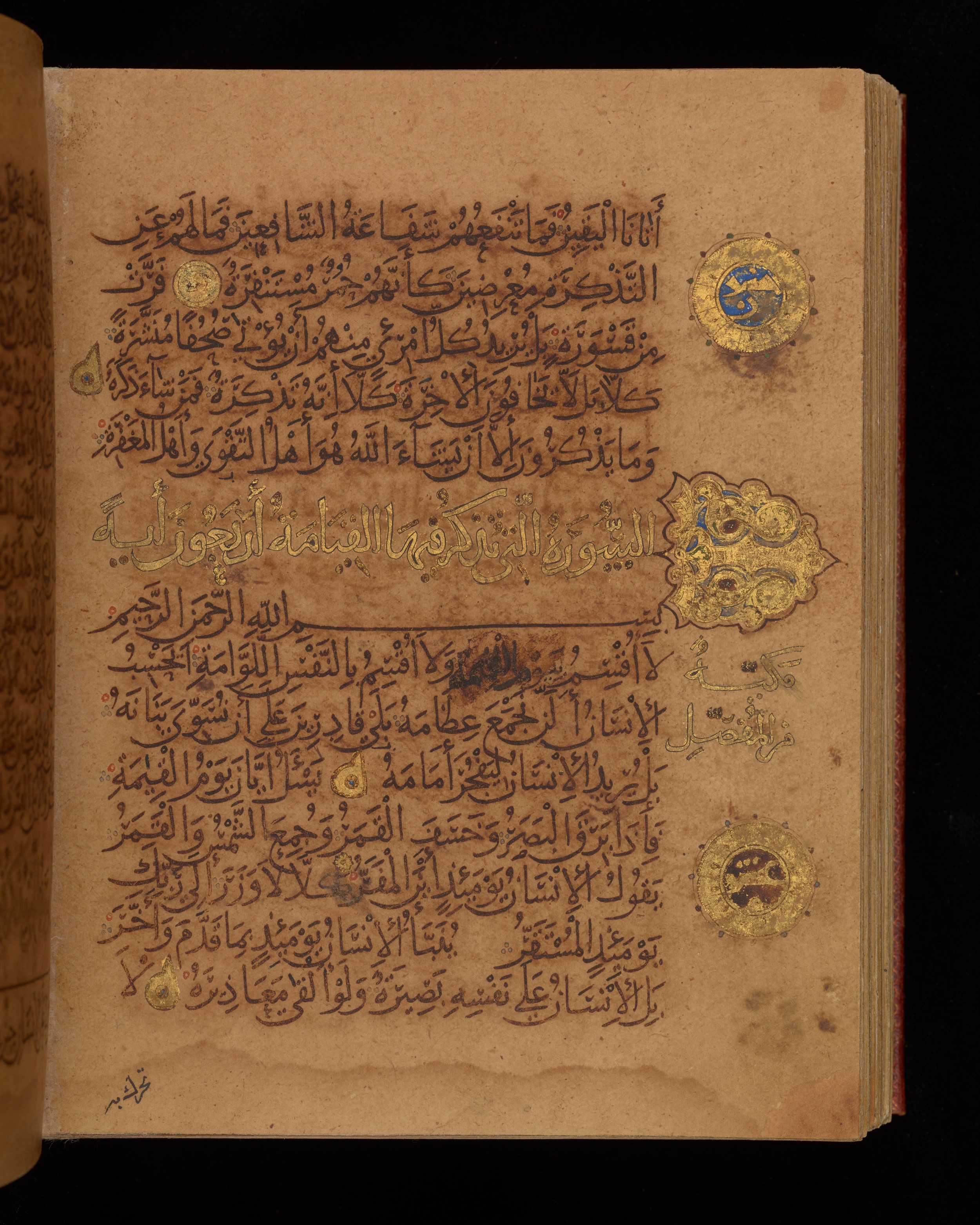 Dublin, Chester Beatty Library, Is 1431, in Nasḫī script, showing Surah 74:49 from Early 11th Century AD found in Baghdad, currently housed at Chester Beatty Library, Dublin, Ireland