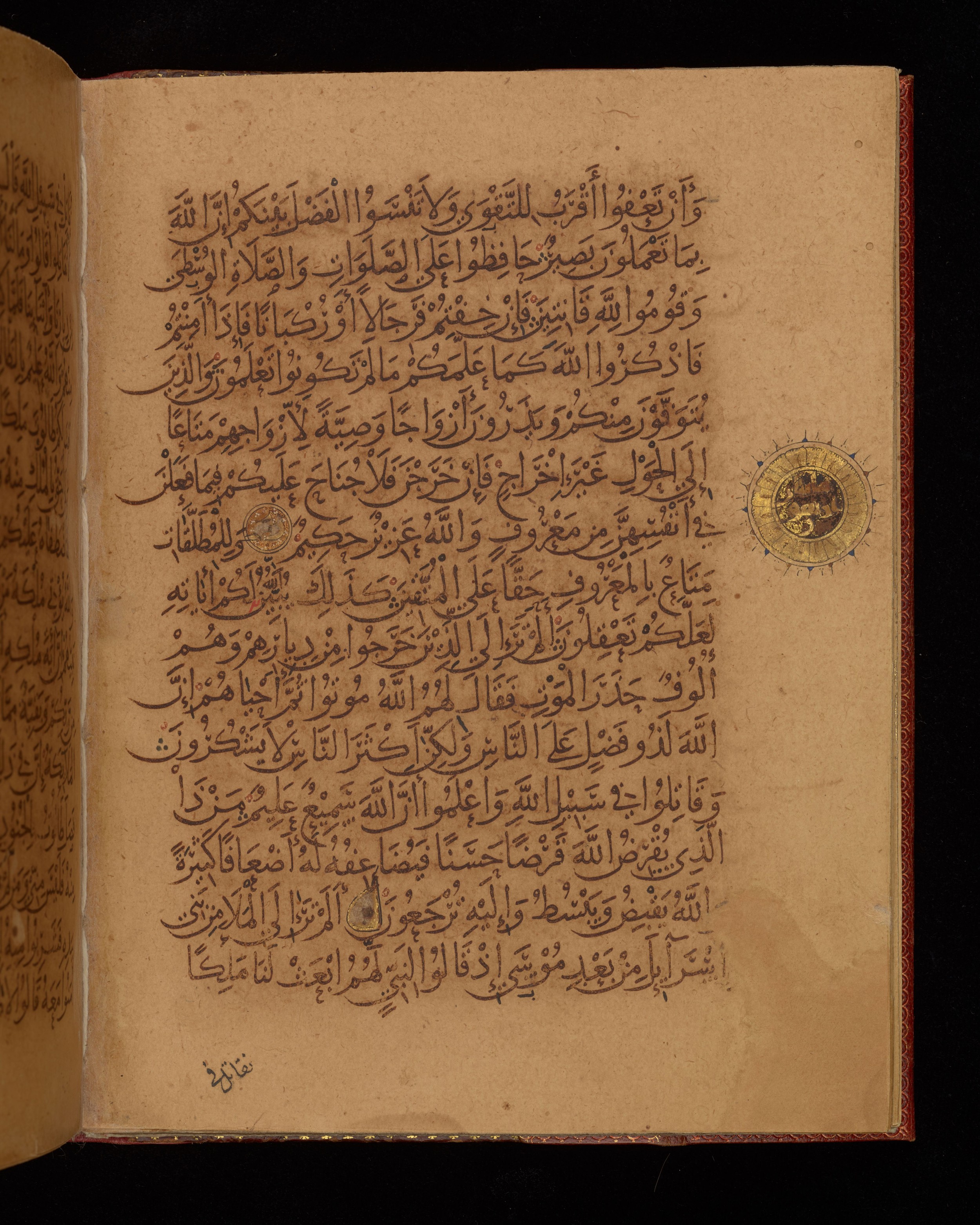 Dublin, Chester Beatty Library, Is 1431, in Nasḫī script, showing Surah 2:239 from Early 11th Century AD found in Baghdad, currently housed at Chester Beatty Library, Dublin, Ireland