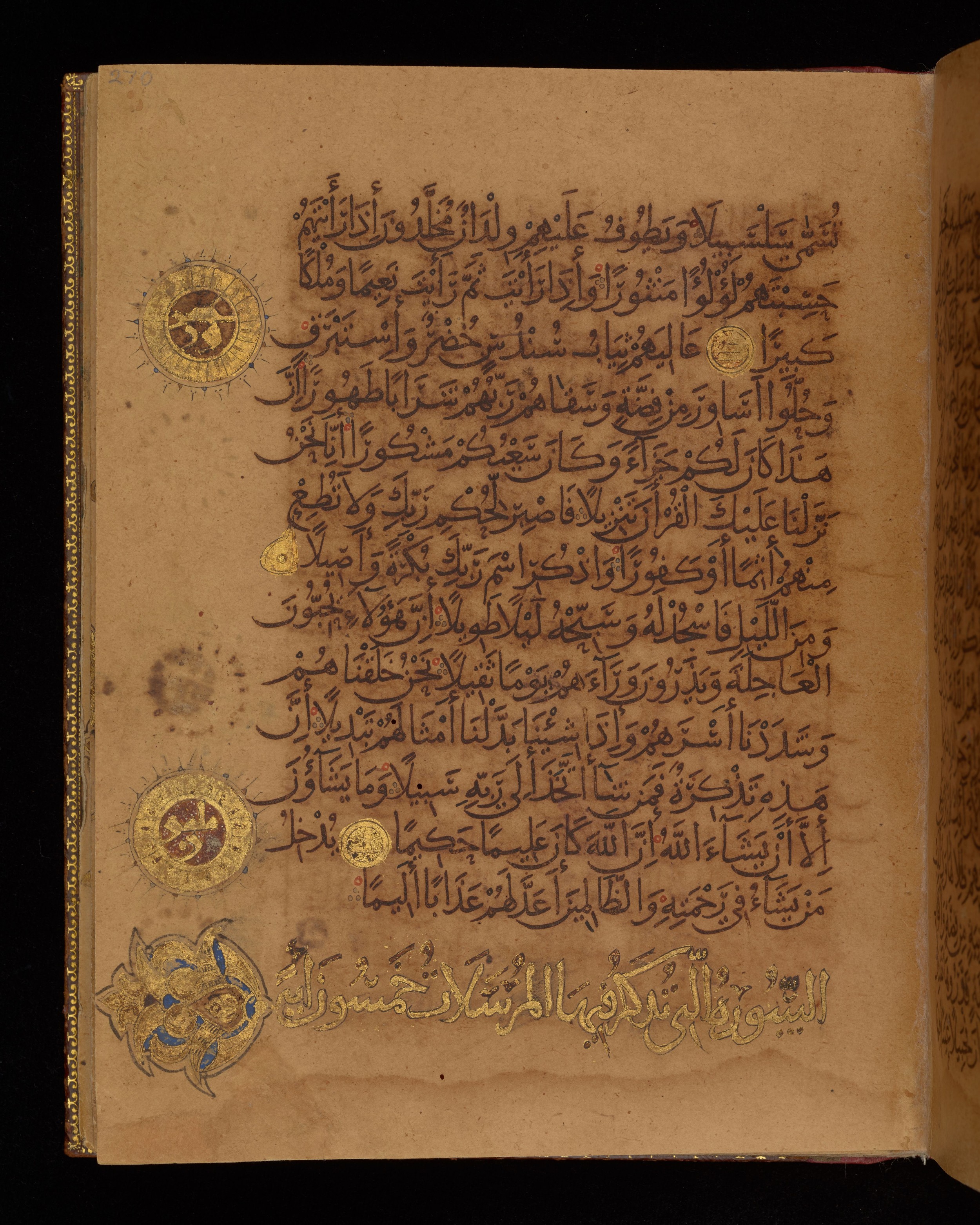 Dublin, Chester Beatty Library, Is 1431, in Nasḫī script, showing Surah 76:21 from Early 11th Century AD found in Baghdad, currently housed at Chester Beatty Library, Dublin, Ireland