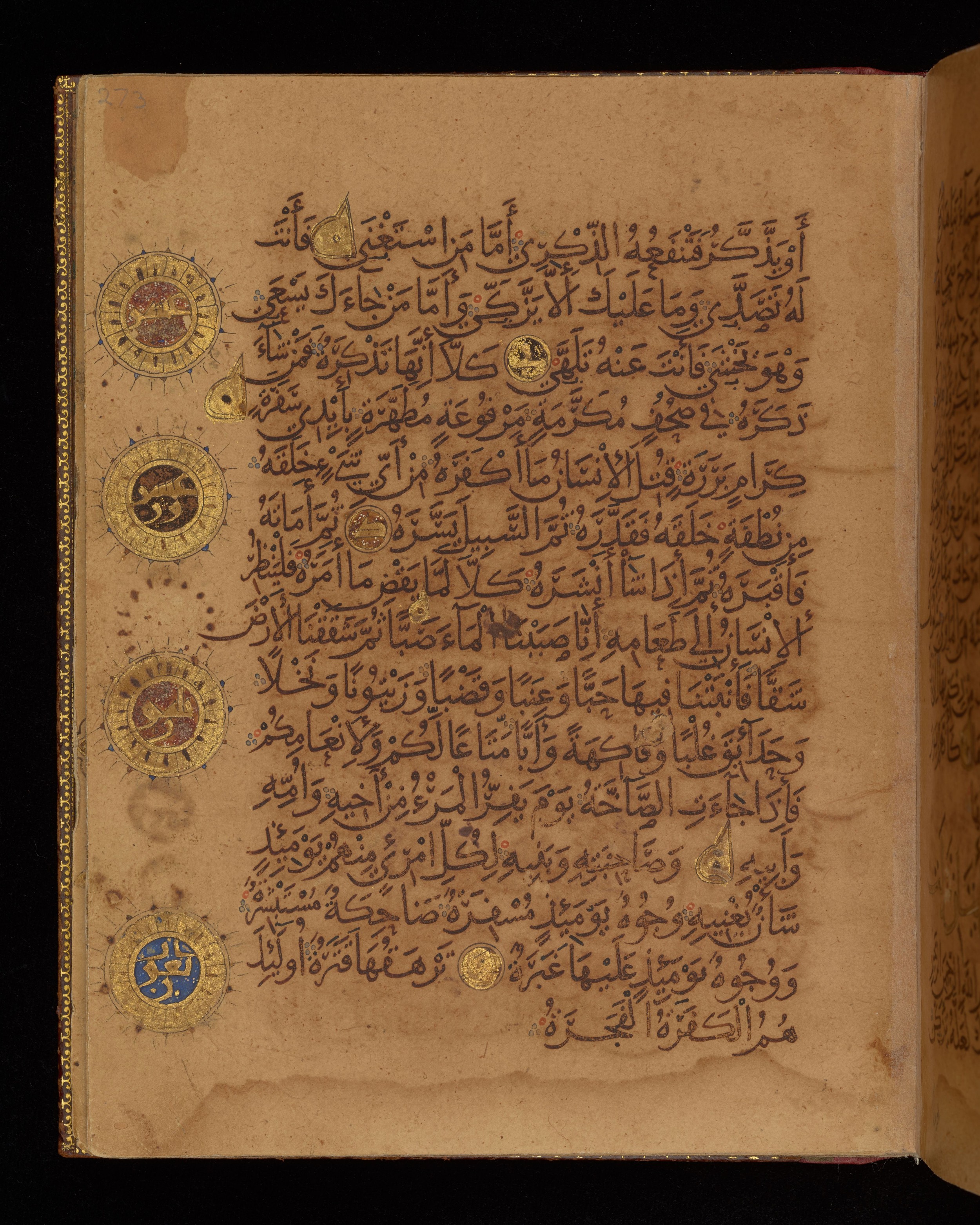 Dublin, Chester Beatty Library, Is 1431, in Nasḫī script, showing Surah 80:21 from Early 11th Century AD found in Baghdad, currently housed at Chester Beatty Library, Dublin, Ireland