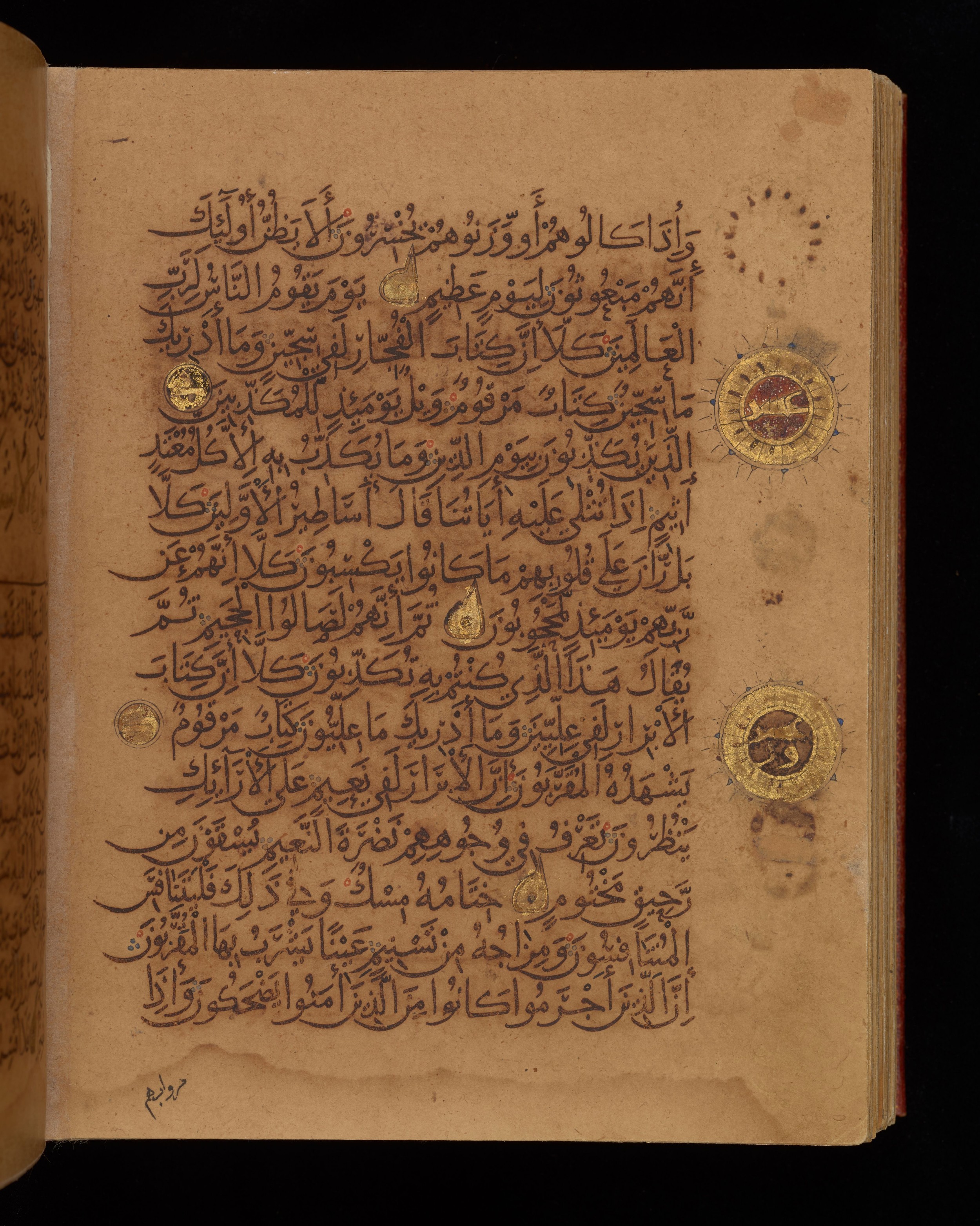 Dublin, Chester Beatty Library, Is 1431, in Nasḫī script, showing Surah 83:21 from Early 11th Century AD found in Baghdad, currently housed at Chester Beatty Library, Dublin, Ireland