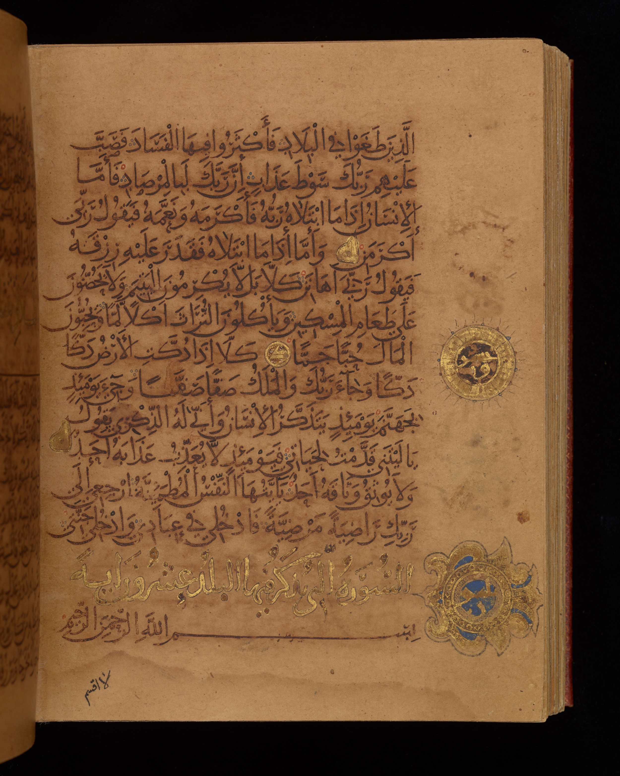 Dublin, Chester Beatty Library, Is 1431, in Nasḫī script, showing Surah 89:13 from Early 11th Century AD found in Baghdad, currently housed at Chester Beatty Library, Dublin, Ireland