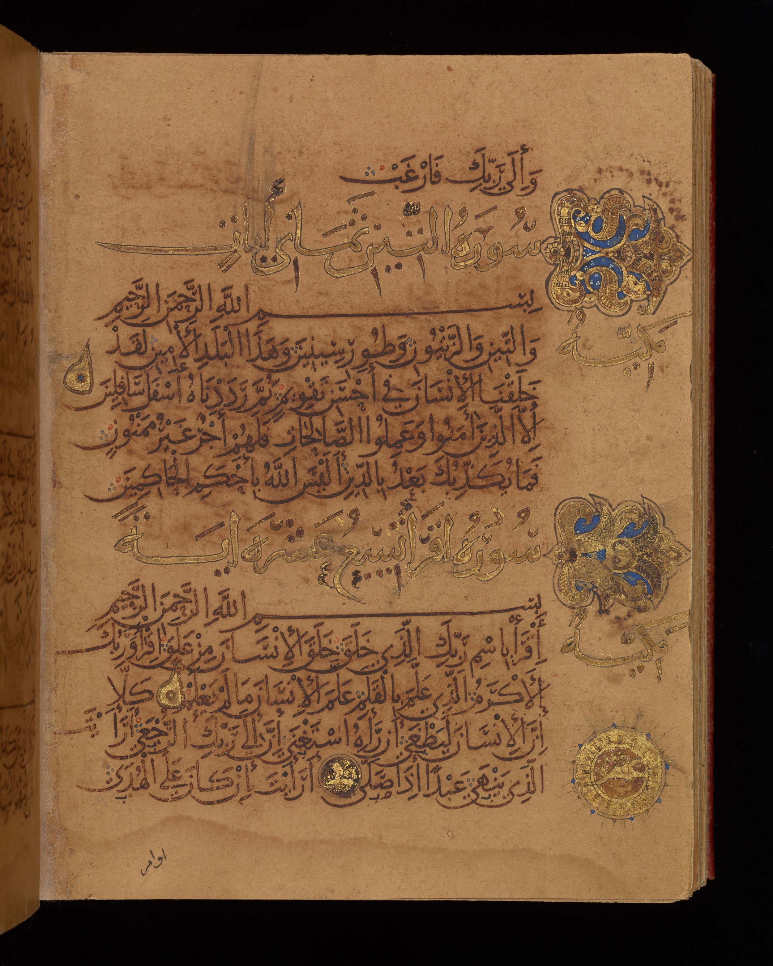 Dublin, Chester Beatty Library, Is 1431, in Nasḫī script, showing Surah 96:2 from Early 11th Century AD found in Baghdad, currently housed at Chester Beatty Library, Dublin, Ireland