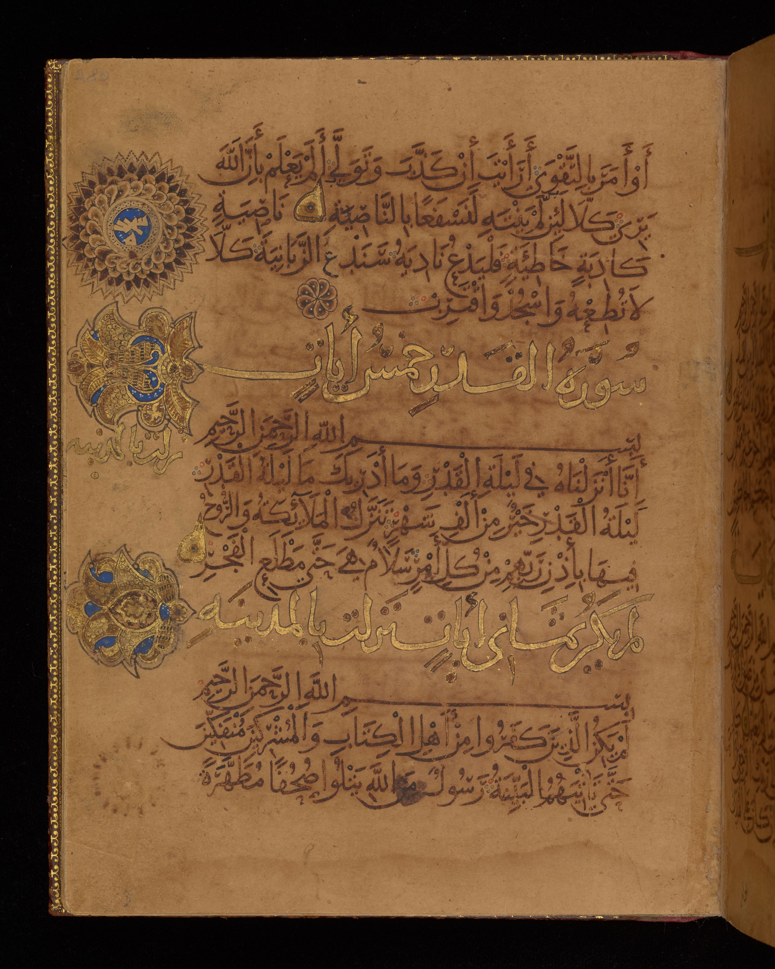 Dublin, Chester Beatty Library, Is 1431, in Nasḫī script, showing Surah 96:13 from Early 11th Century AD found in Baghdad, currently housed at Chester Beatty Library, Dublin, Ireland