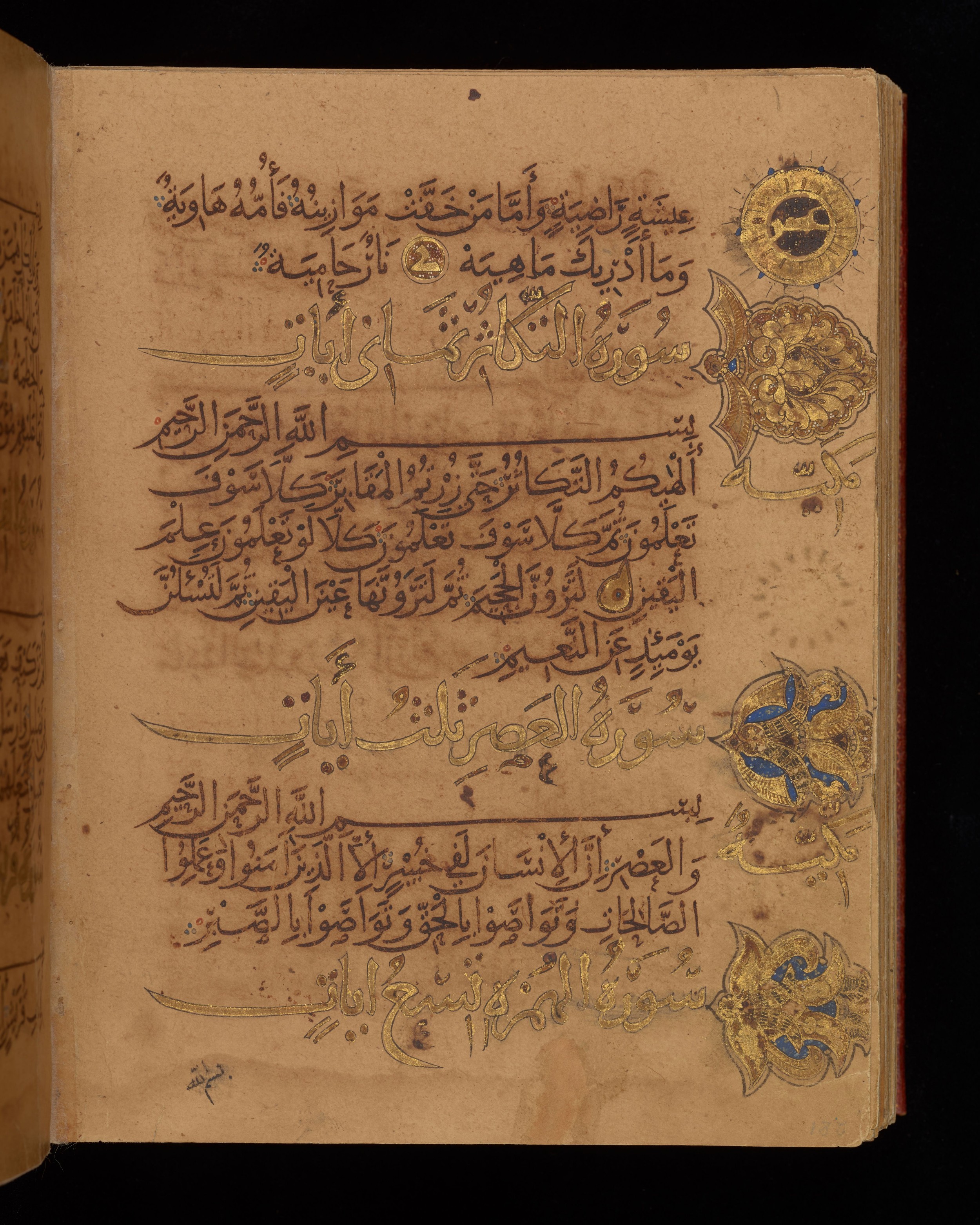 Dublin, Chester Beatty Library, Is 1431, in Nasḫī script, showing Surah 102:2 from Early 11th Century AD found in Baghdad, currently housed at Chester Beatty Library, Dublin, Ireland