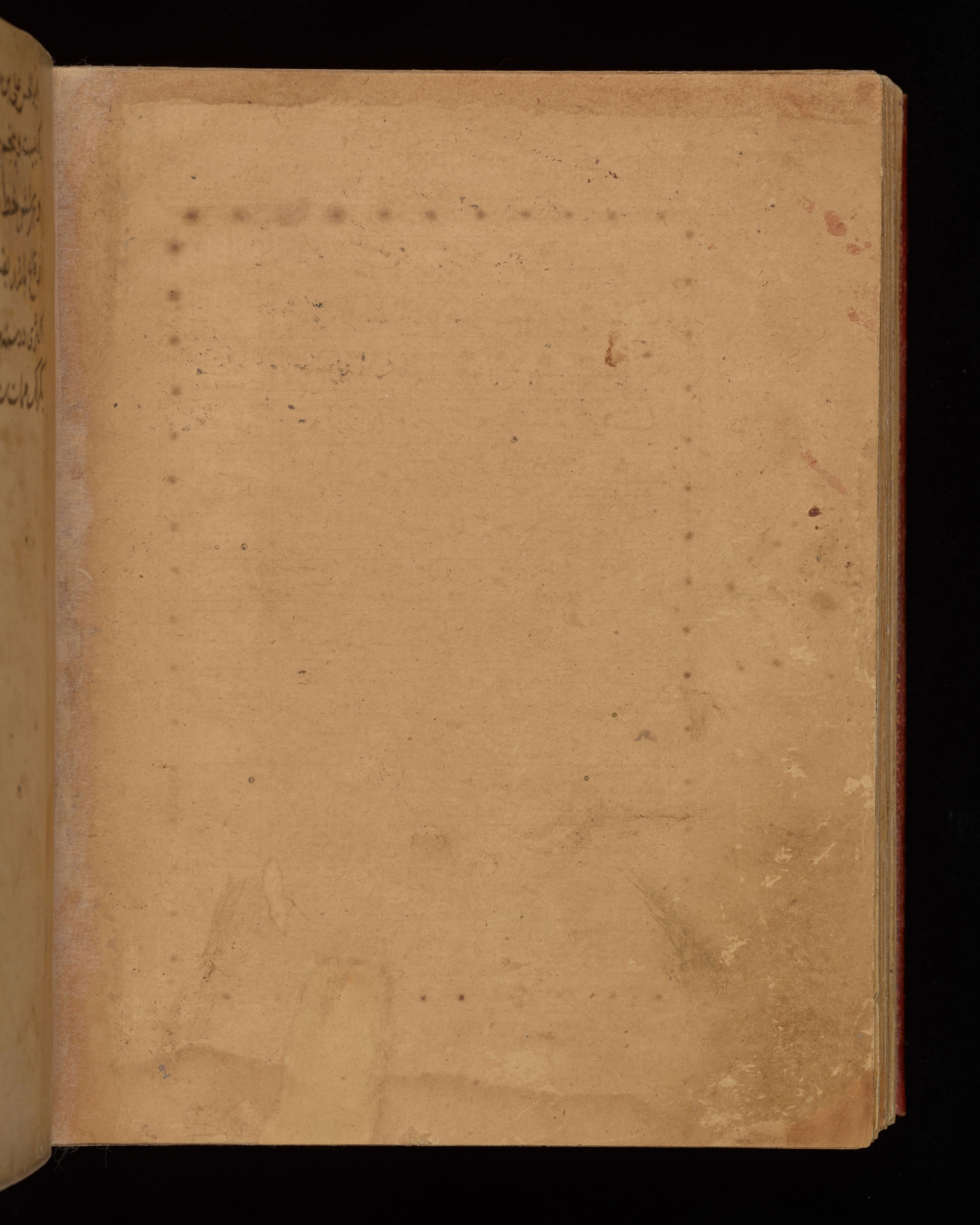 Dublin, Chester Beatty Library, Is 1431 (Scan 7), in Nasḫī script, showing Surah 114:6 from Early 11th Century AD found in Baghdad, currently housed at Chester Beatty Library, Dublin, Ireland