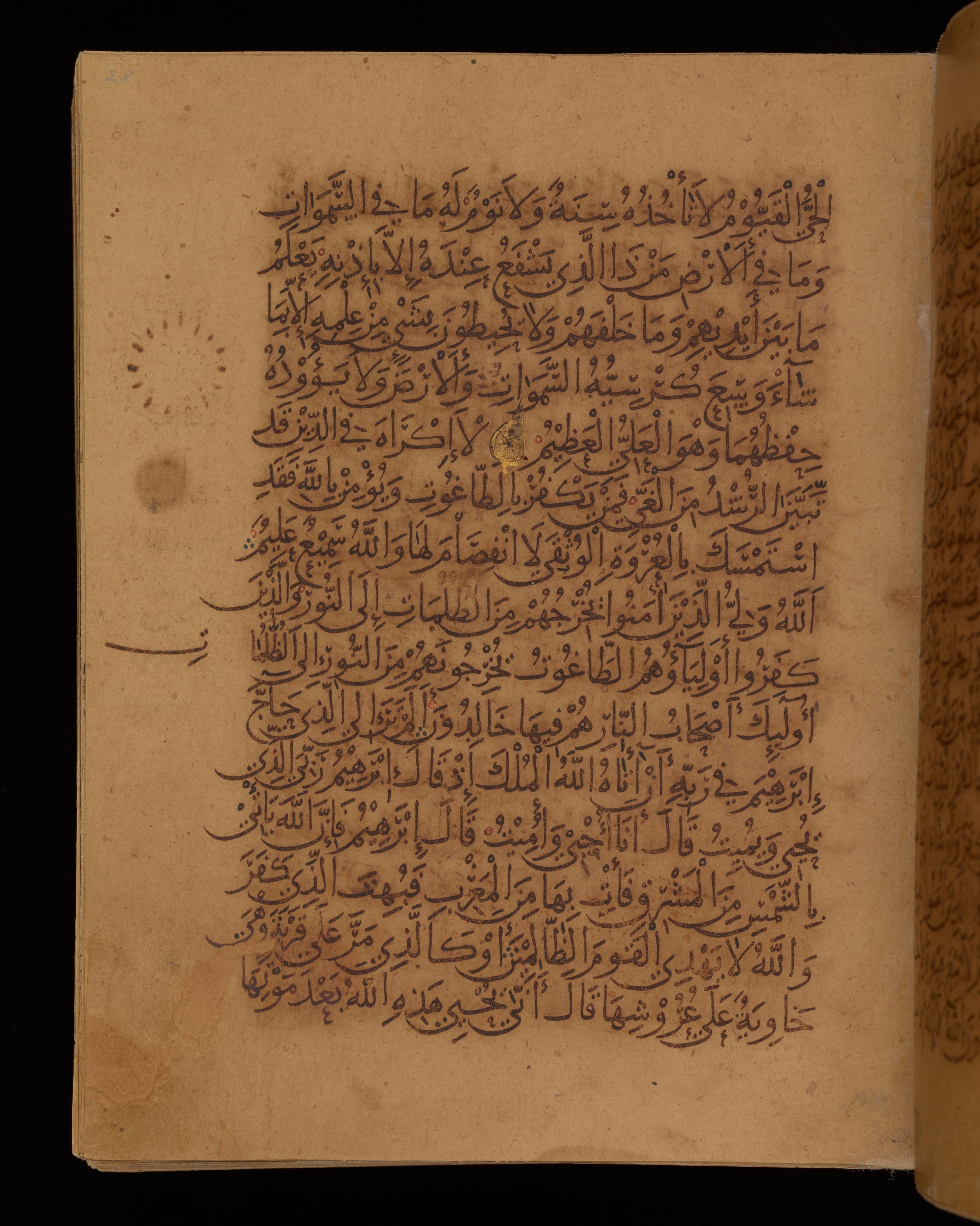 Dublin, Chester Beatty Library, Is 1431 (Scan 2), in Nasḫī script, showing Surah 2:255 from Early 11th Century AD found in Baghdad, currently housed at Chester Beatty Library, Dublin, Ireland