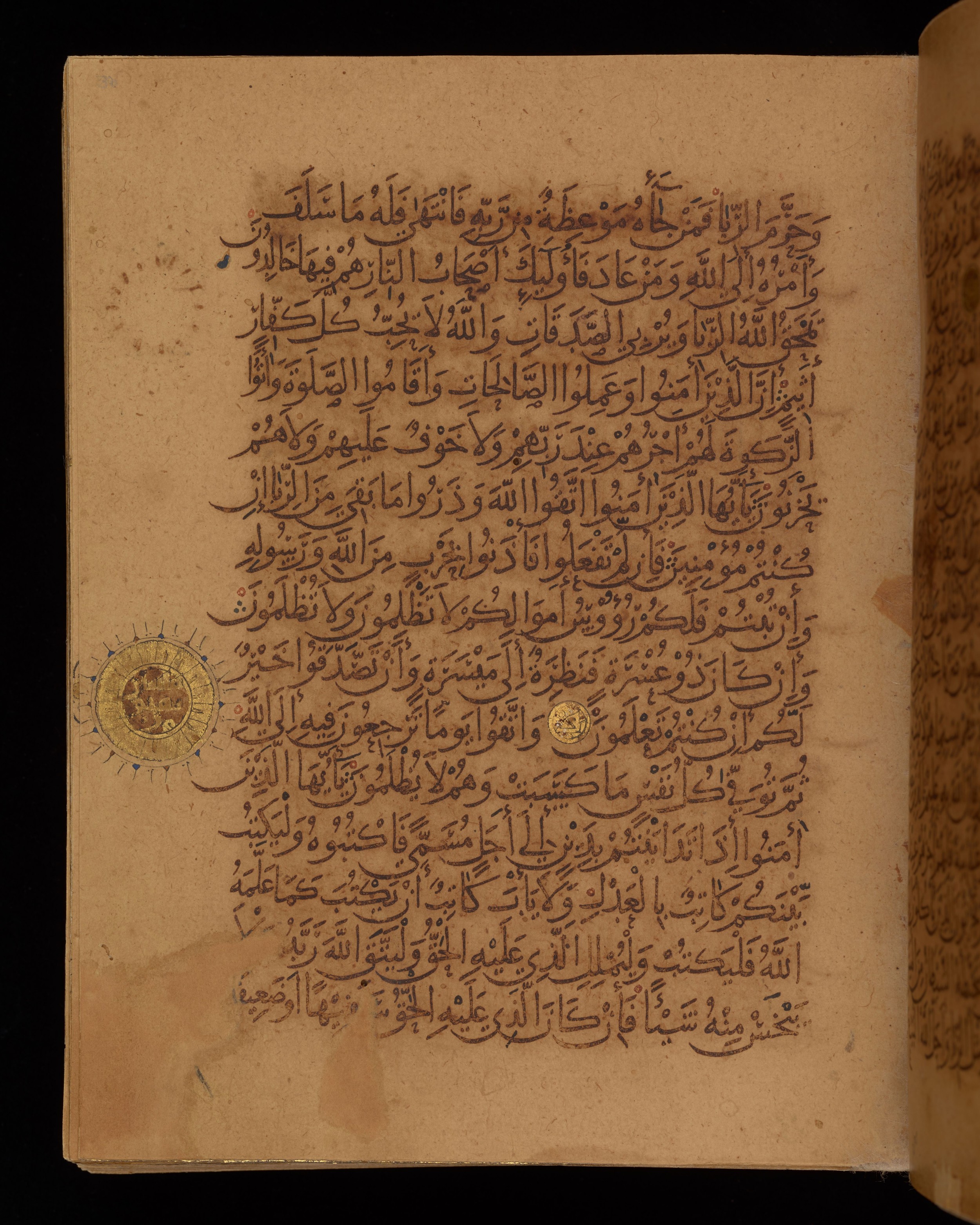 Dublin, Chester Beatty Library, Is 1431, in Nasḫī script, showing Surah 2:281 from Early 11th Century AD found in Baghdad, currently housed at Chester Beatty Library, Dublin, Ireland